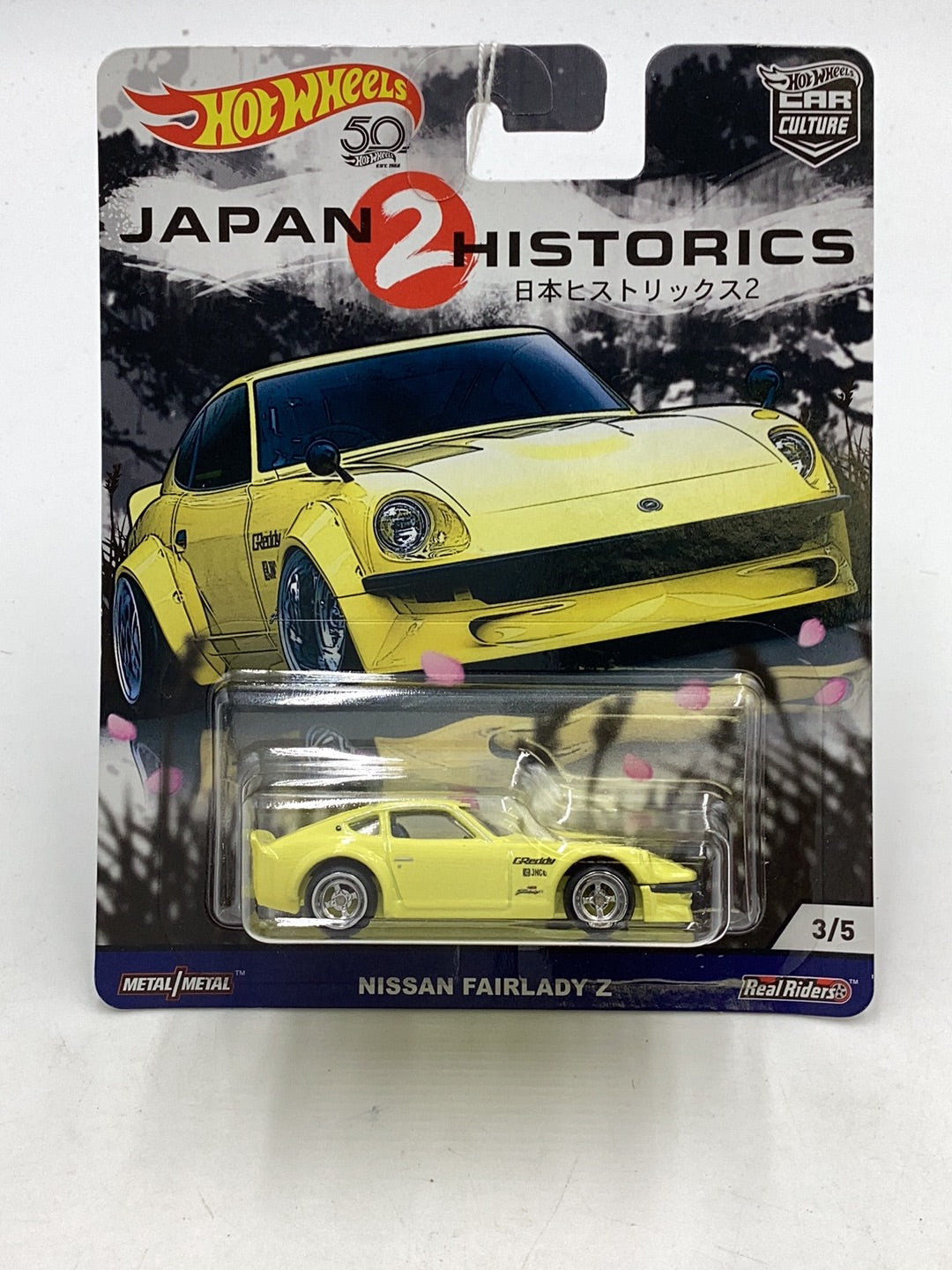 Hot wheels car culture Japan Historics 2  3/5 Nissan Fairlady Z 245E