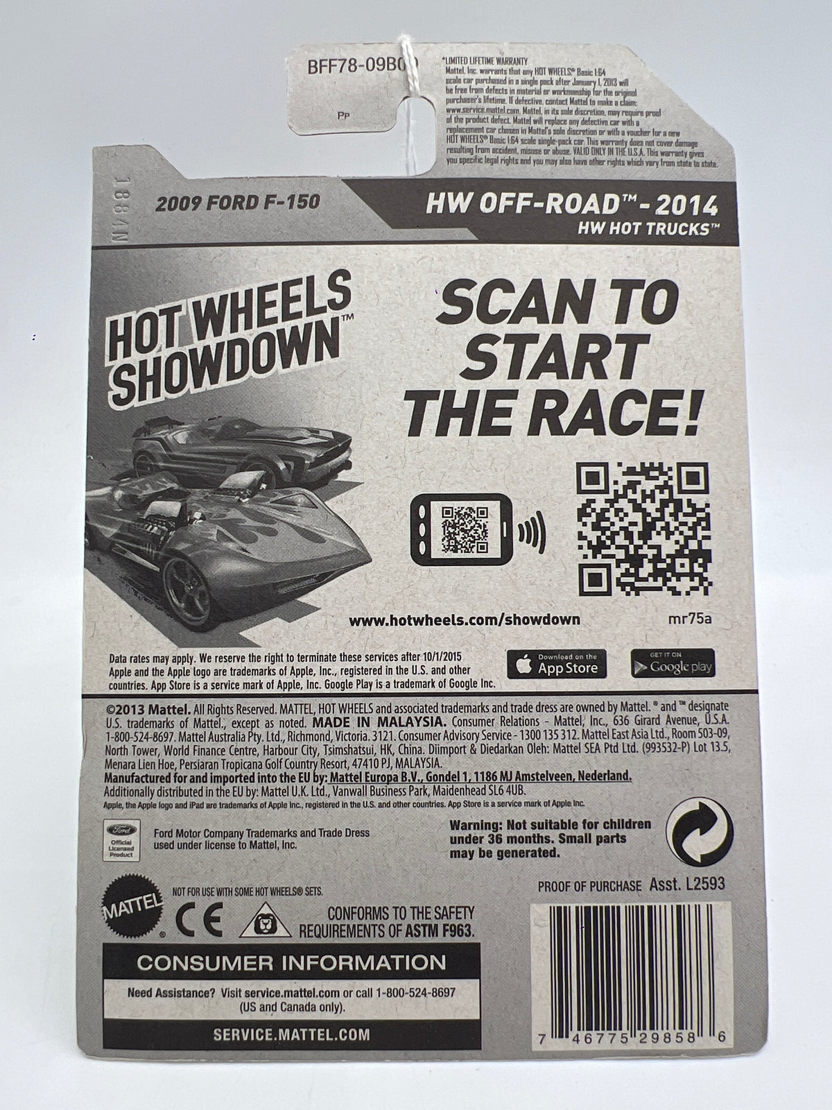 2014 Hot Wheels #137 2009 Ford F-150 Orange