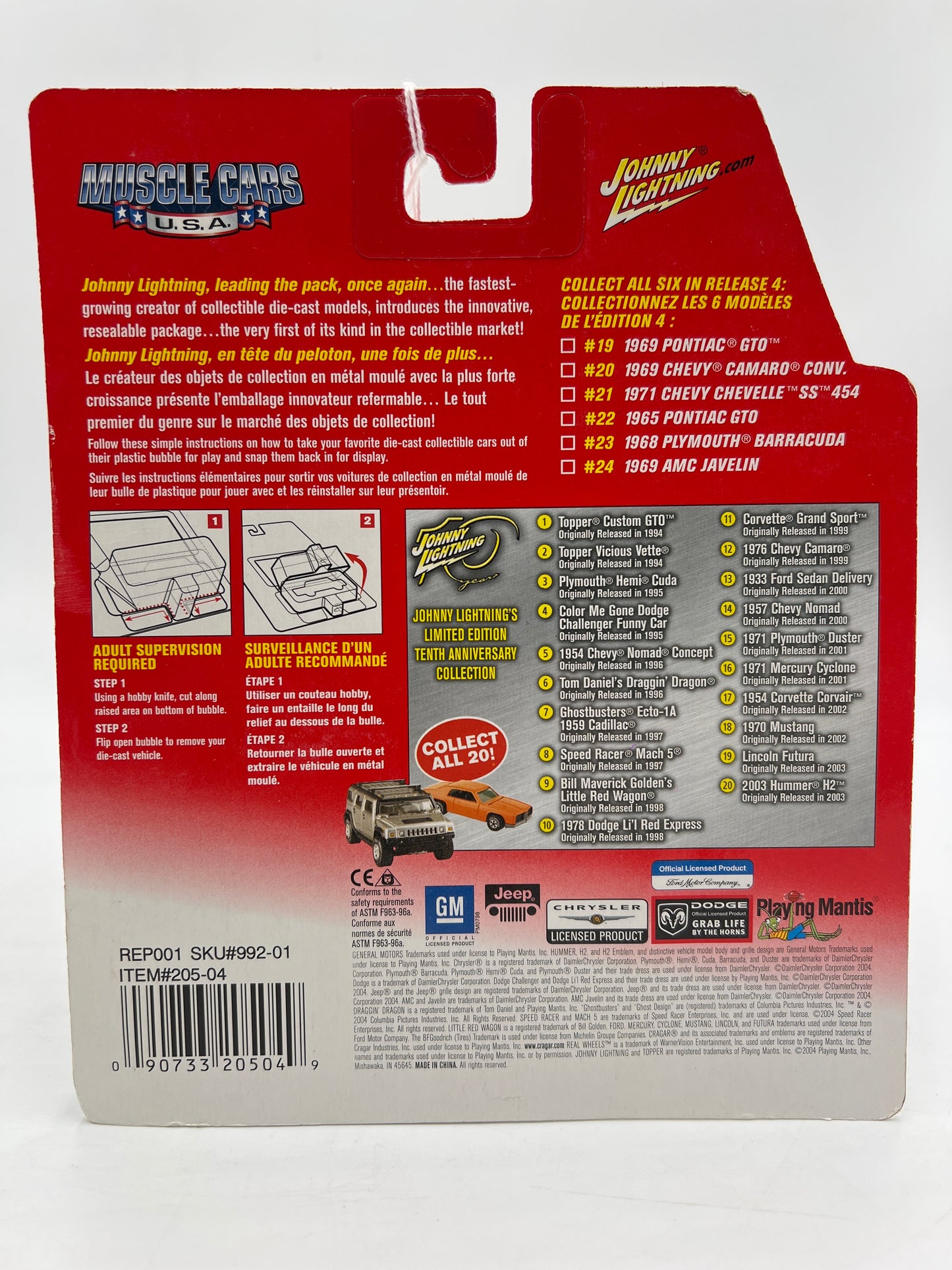 Johnny Lightning Muscle Cars USA #21 1971 Chevy Chevelle SS 454 Brown 220A