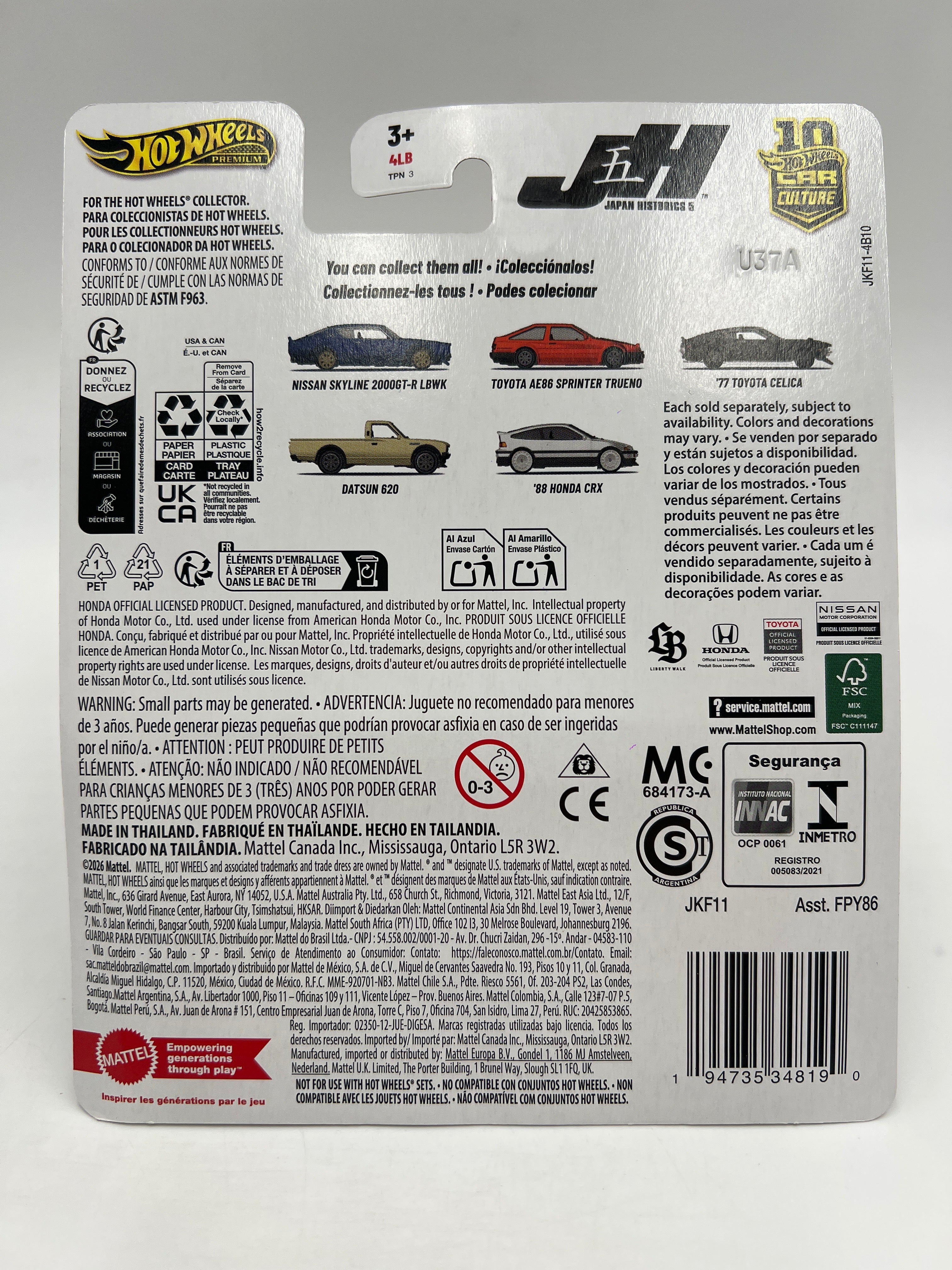 2026 Hot Wheels Premium Japan Historics 5 #1 Nissan Skyline 2000GT