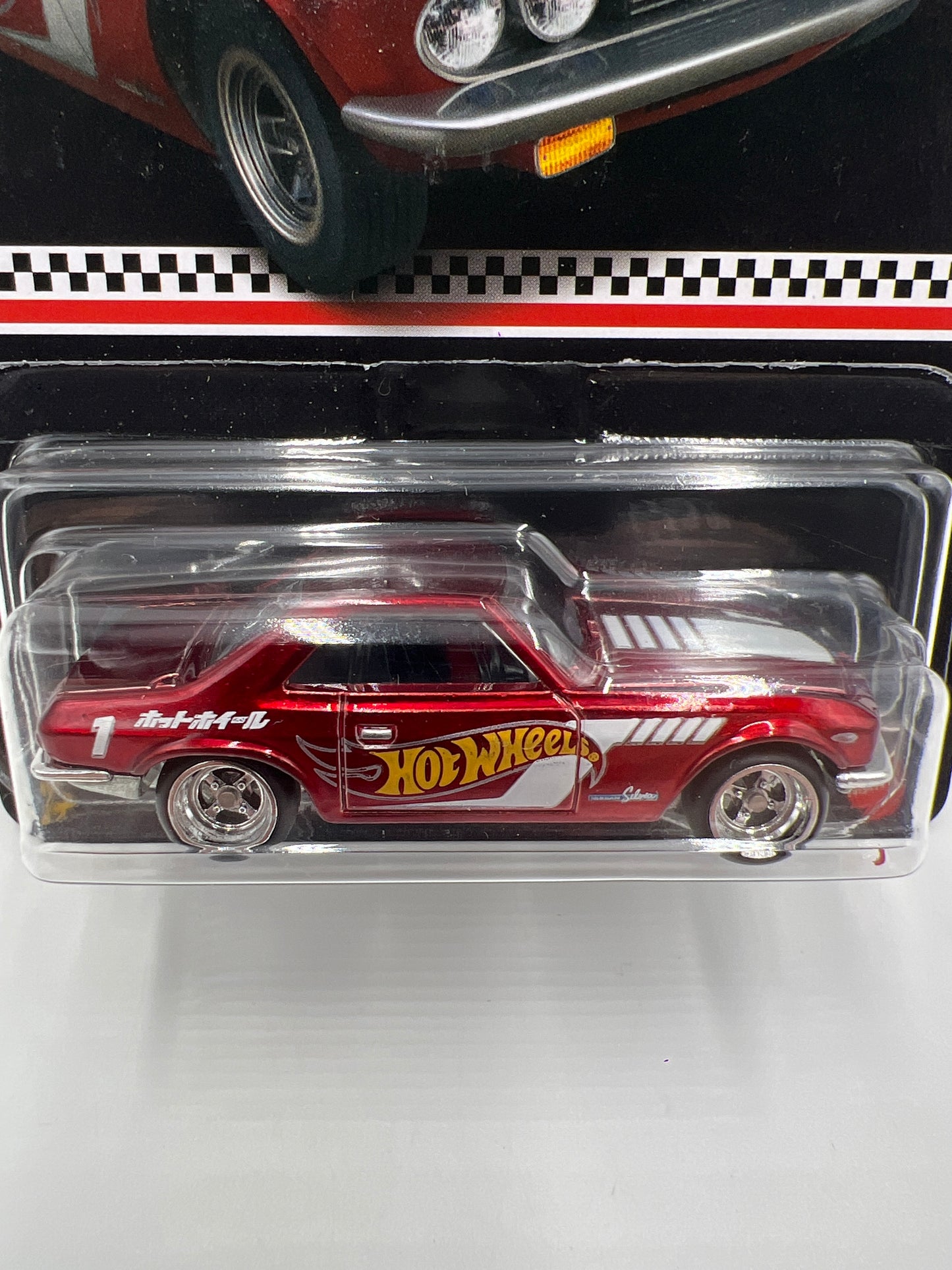 2024 Hot Wheels RLC Collector Edition Dollar General Mail In #1 Nissan Silvia CSP311 Red W/Protector