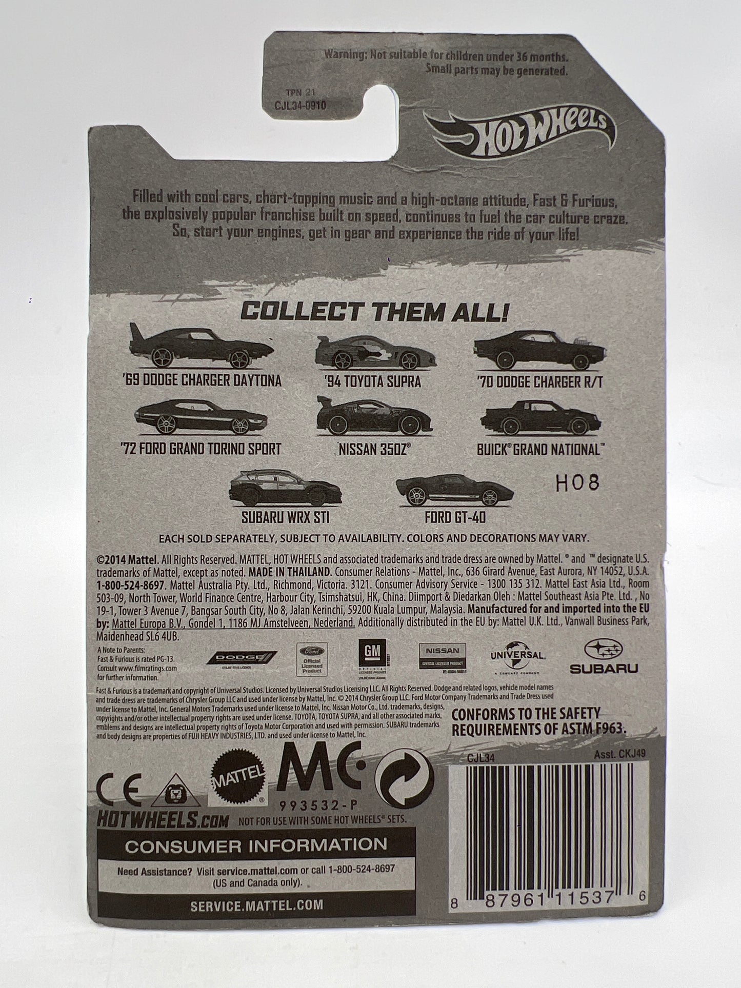Hot Wheels Fast and Furious #5 Nissan 350Z Gray/Black W/Protector