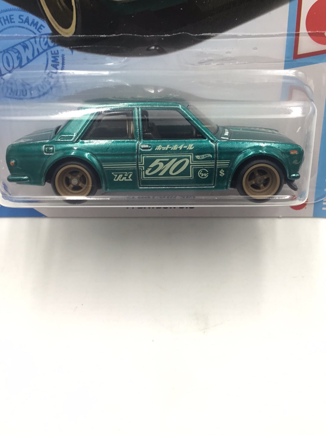 2021 hot wheels super treasure hunt #162 71 Datsun 510 W/Protector