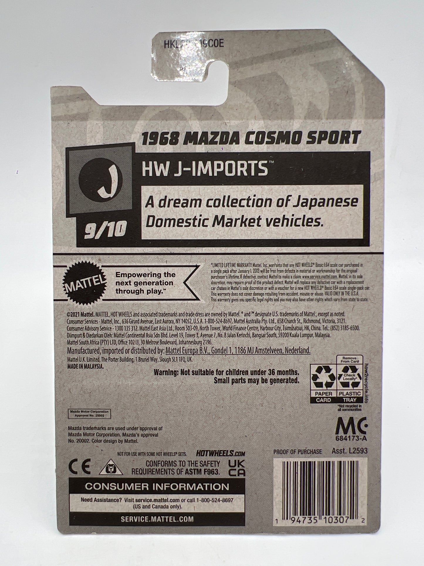 2023 Hot Wheels Factory Sealed Super Treasure Hunt #118 1968 Mazda Cosmo Sport Orange W/Protector