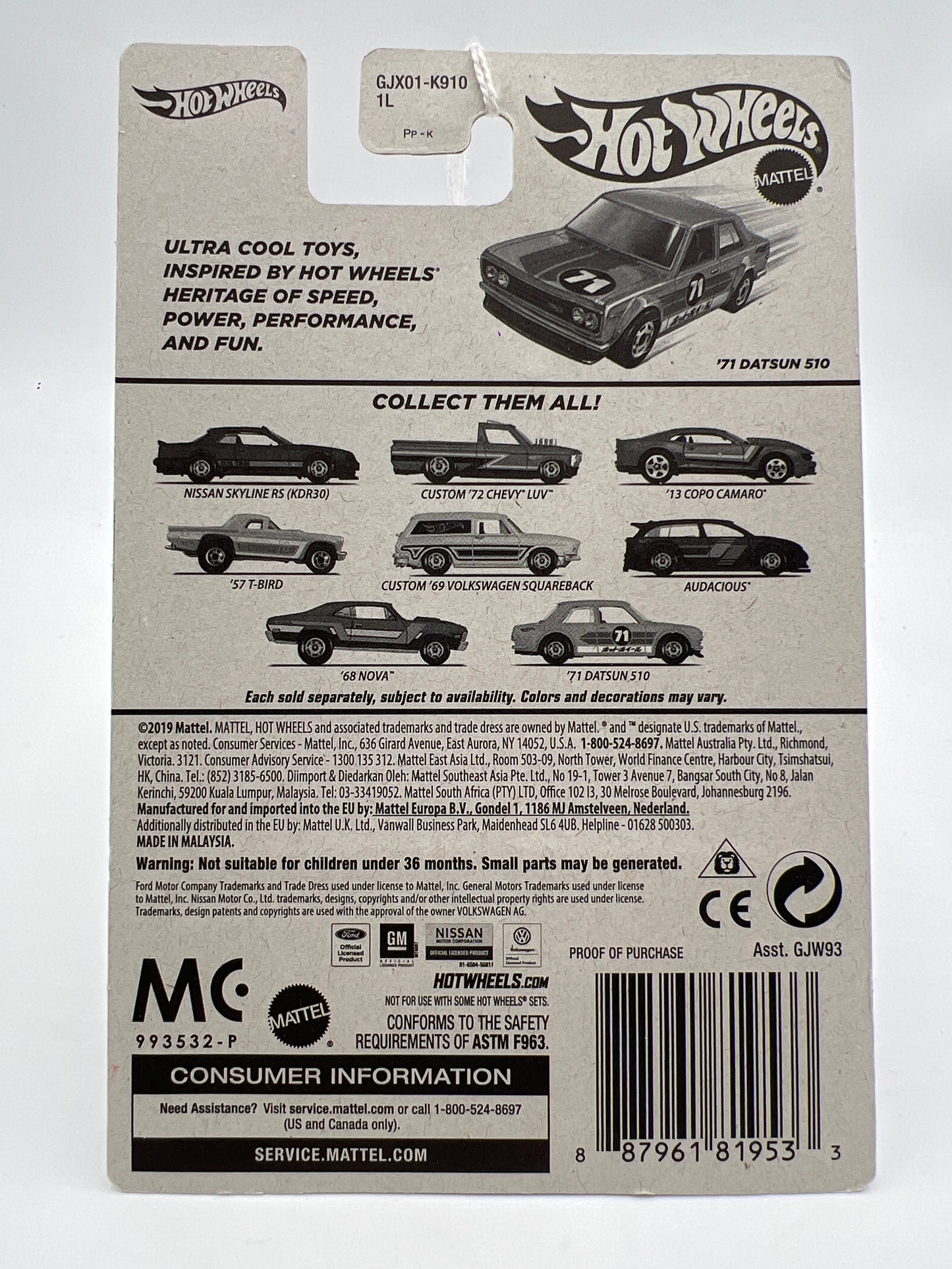 Hot Wheels Target Exclusive Flying Customs 71 Datsun 510 Orange 154A