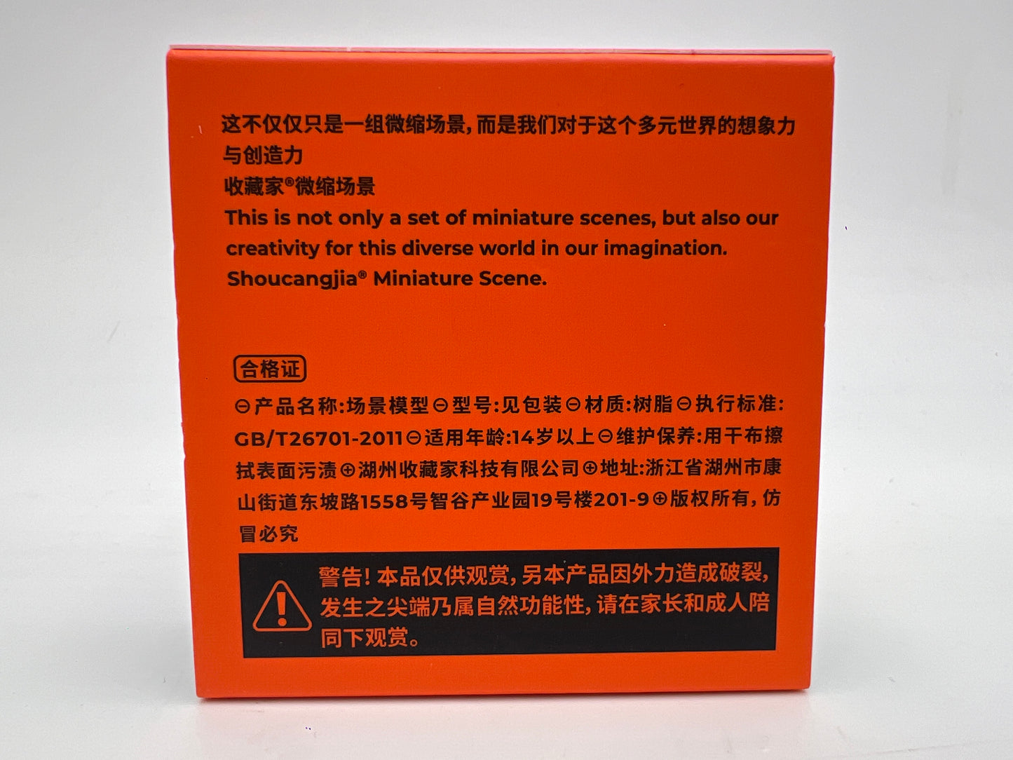 Shoucangjia Miniature Scene 1/64 Scale Diorama Figure 6