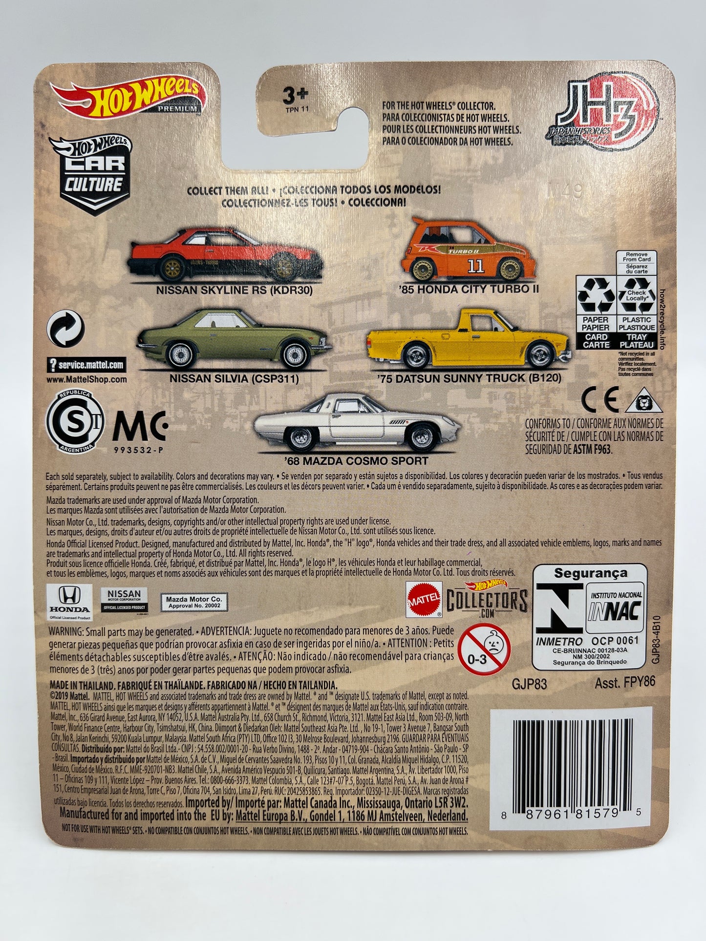 Hot Wheels Premium Japan Historics #2 85 Honda City Turbo II Orange 245i