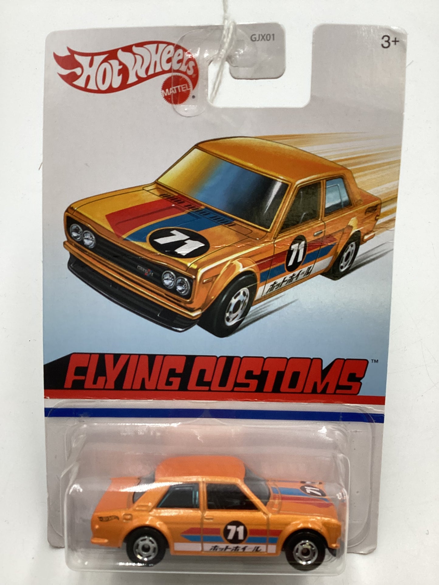 Hot Wheels Target Exclusive Flying Customs 71 Datsun 510 Orange Bad Card