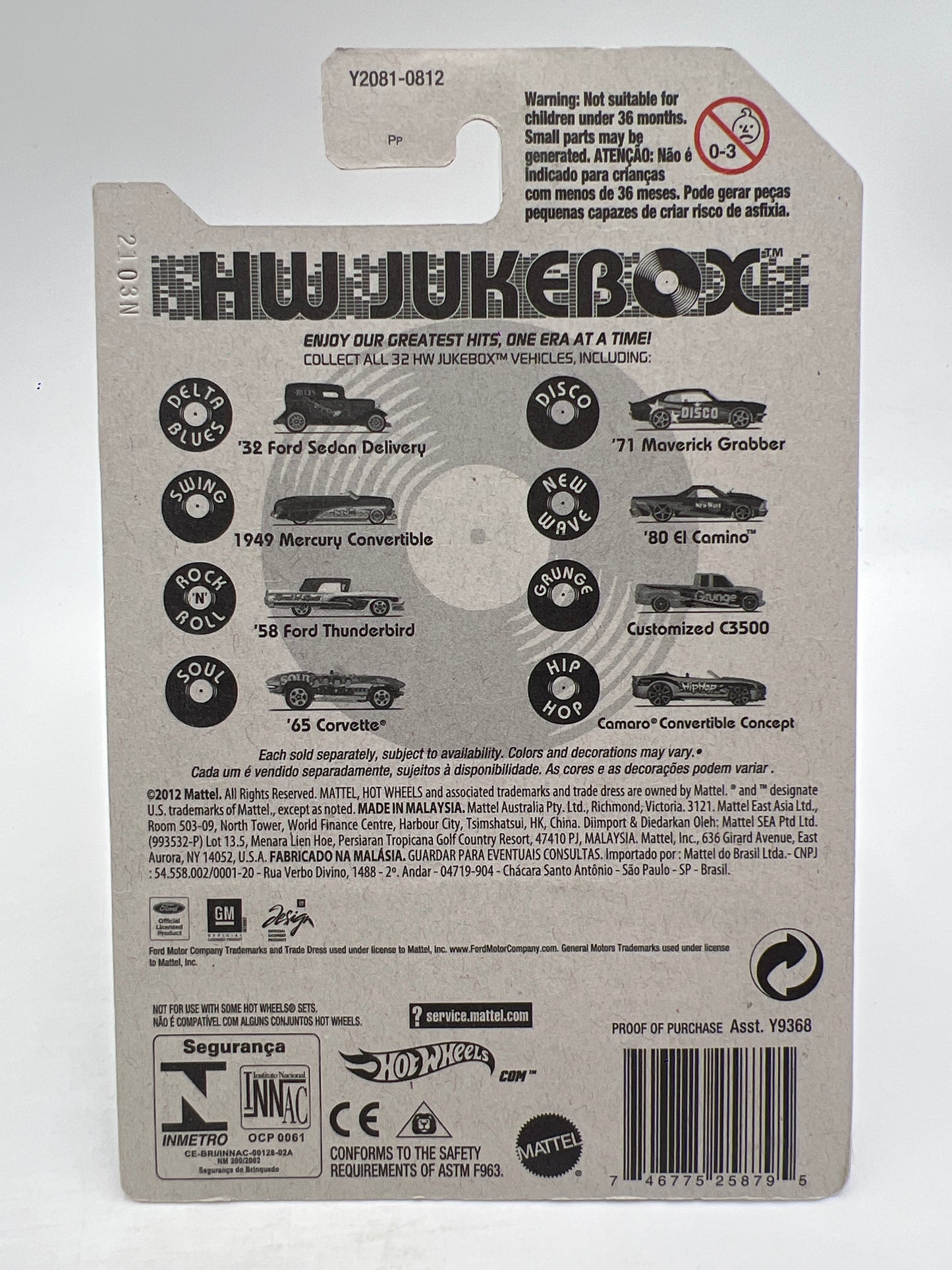 Hot Wheels Jukebox Grunge #28 Customized C3500 Tan W/Protector