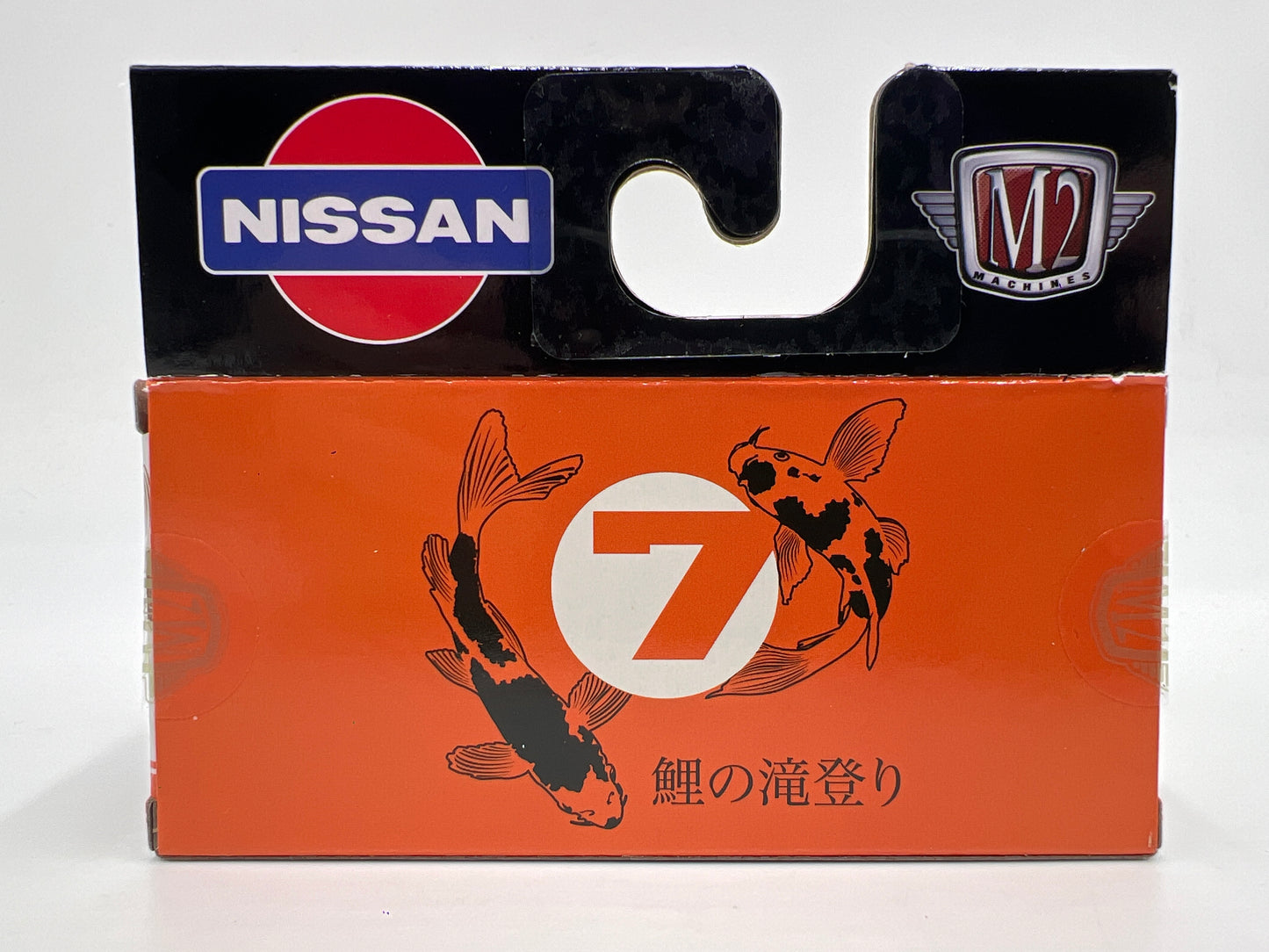M2 Machines Target Exclusive 1971 Nissan Skyline GT-R Orange/White S142