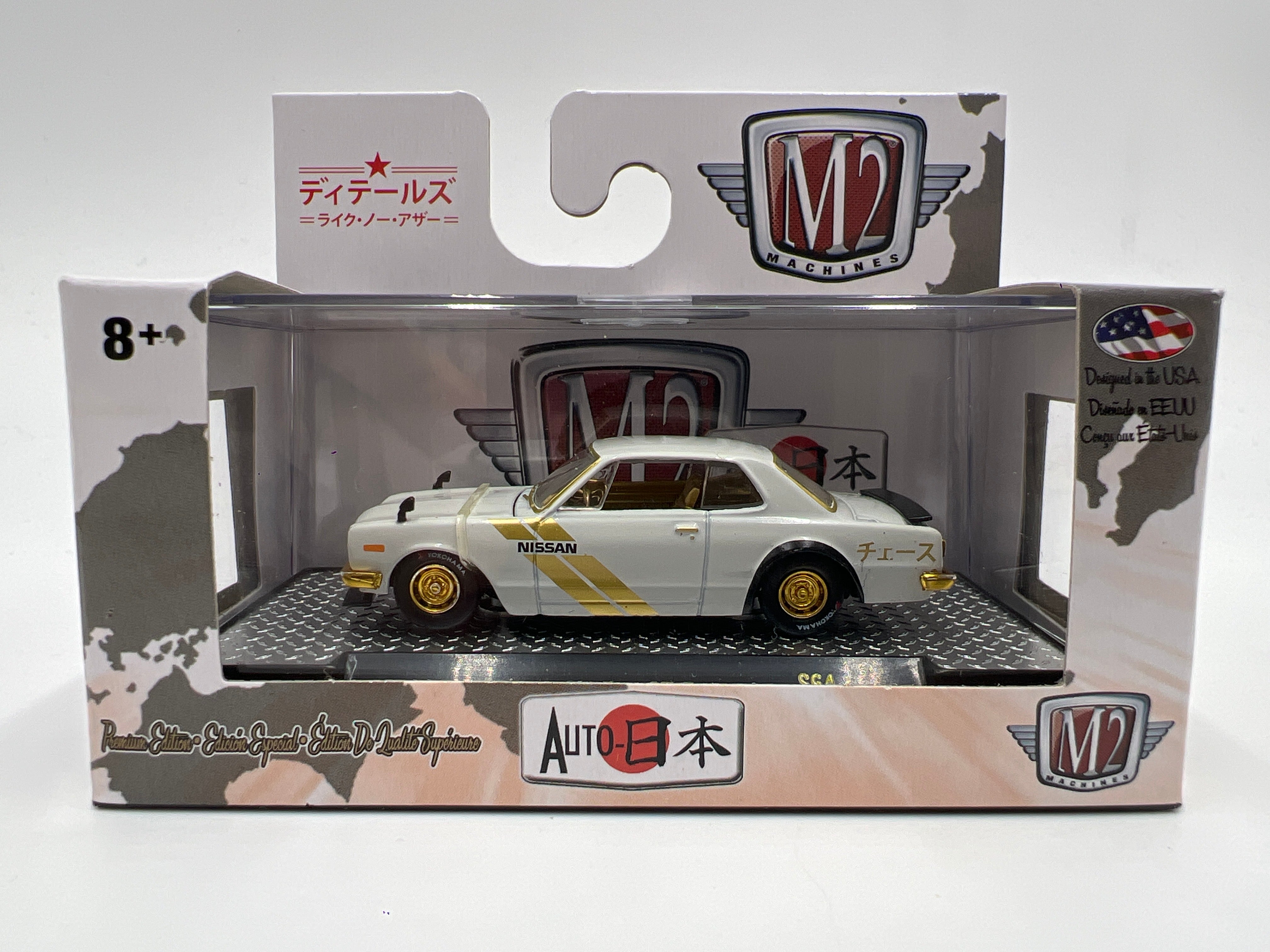 M2 Machines Auto-Japan Premium Edition CHASE 1971 Nissan Skyline