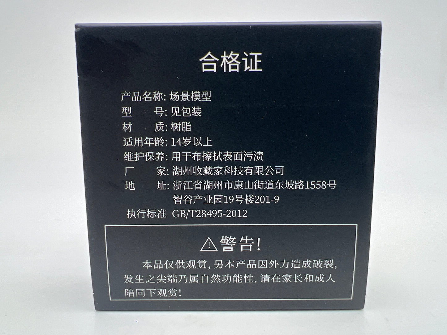 Shoucangjia Miniature Scene 1/64 Scale Diorama Figure 4