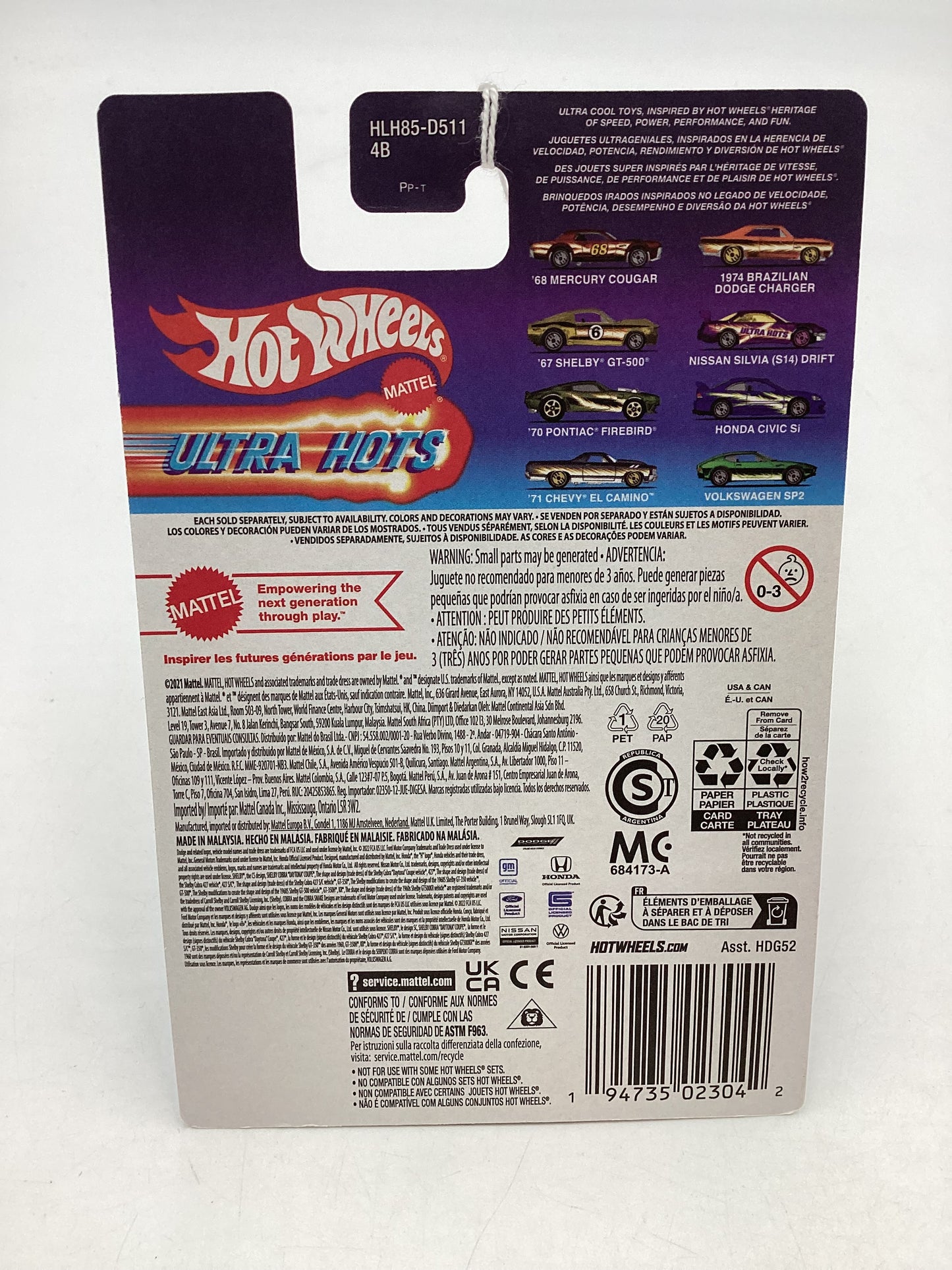 2023 Hot wheels Target Ultra Hots #4 Nissan Silvia (S14) Drift Purple 154C