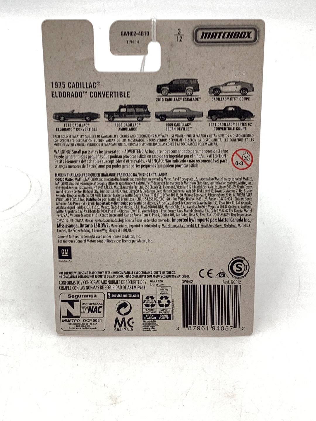 2021 Matchbox Cadillac collection 1975 Cadillac Eldorado Convertible Walmart exclusive 3/12 161P
