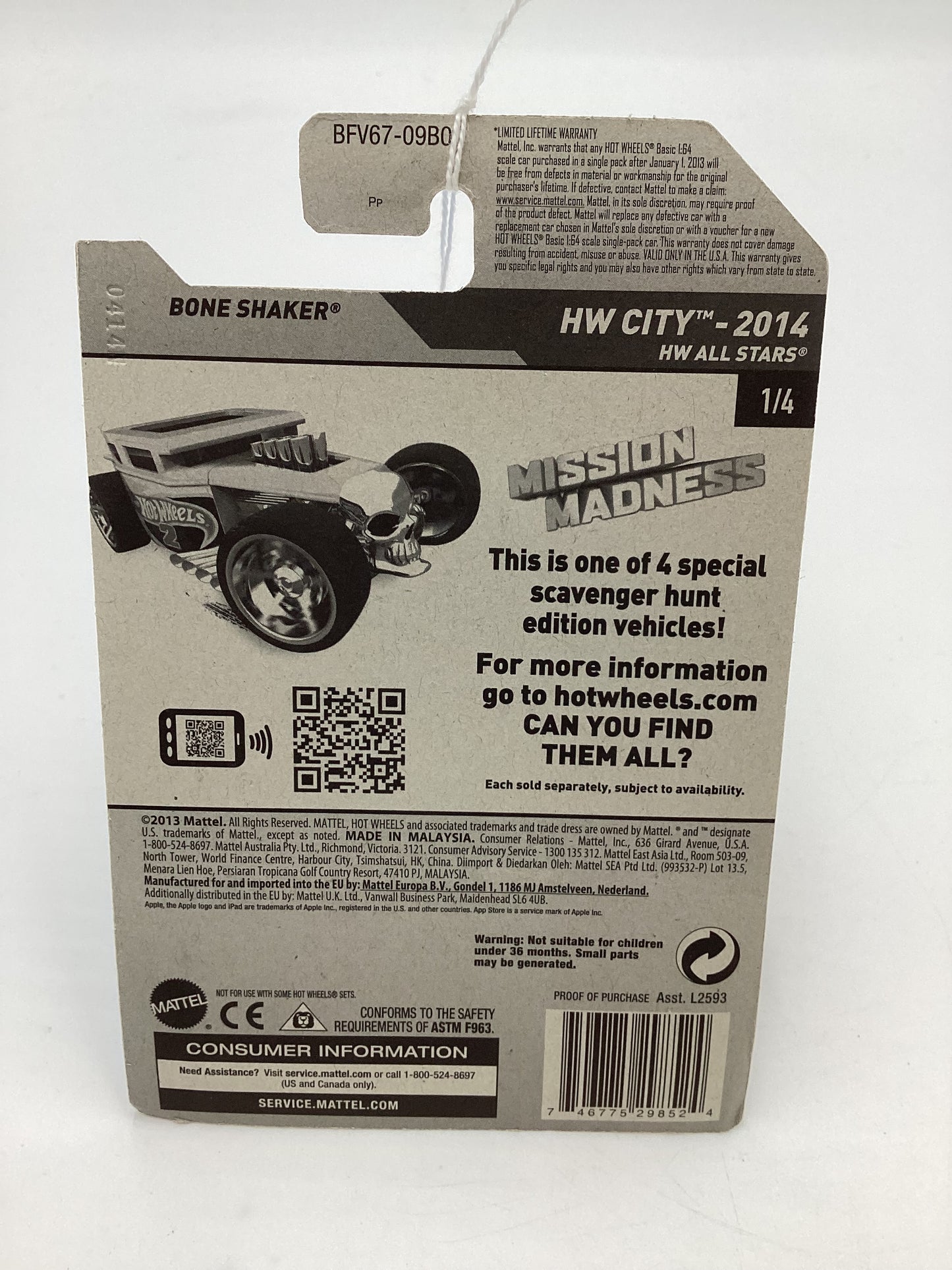 2014 Mission Madness #1 Bone Shaker Yellow Kroger Exclusive 234D