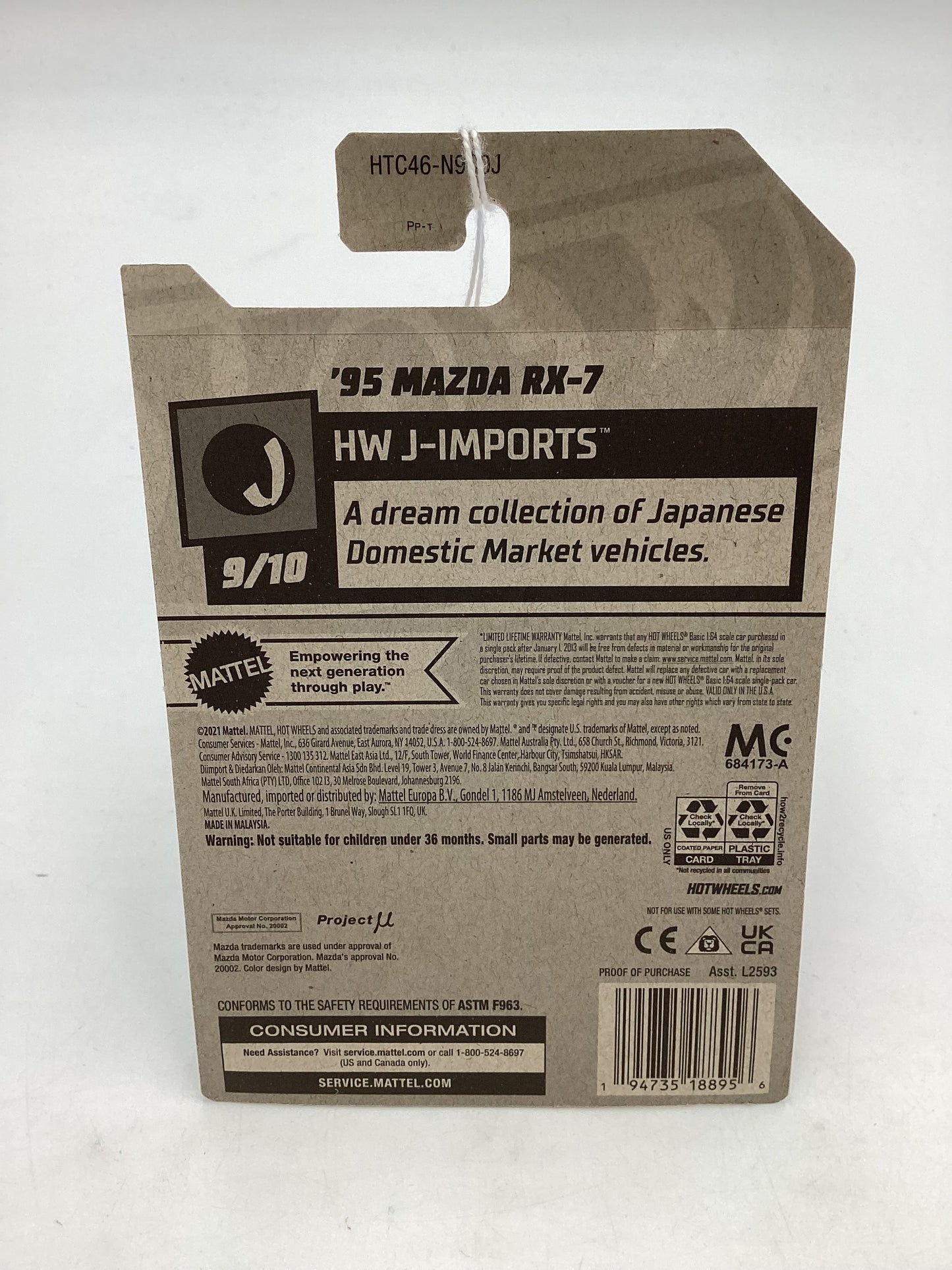 2024 Hot Wheels j case #170 95 Mazda RX-7 85C