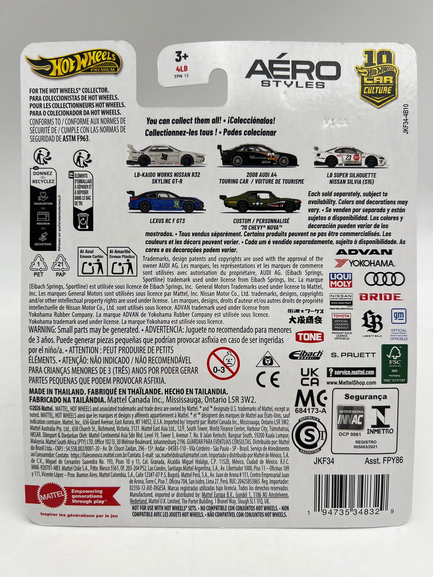 2026 Hot Wheels Aero Styles #3 LB Super Silhouette Nissan Silvia S15 White