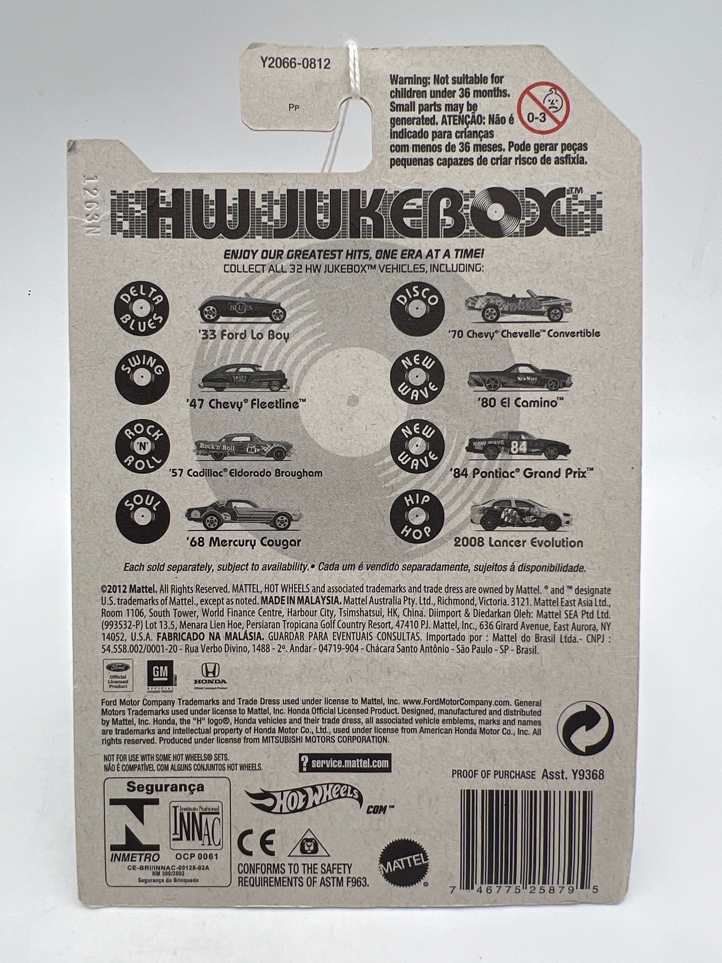 Hot Wheels Jukebox Hip Hop #30 2008 Lancer Evolution White
