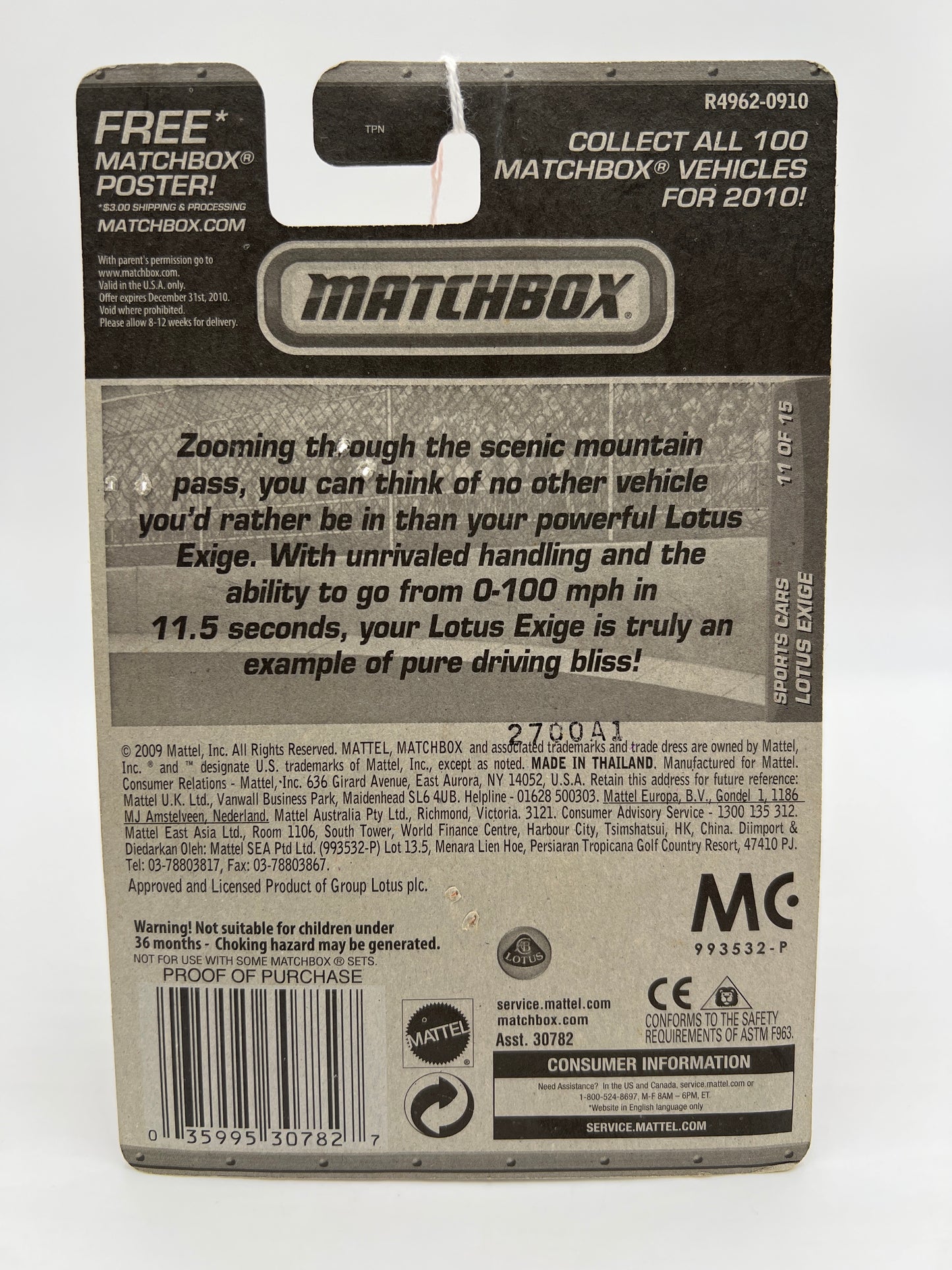 Matchbox Sports Cars #11 Lotus Exige Orange Card Not Perfect See Description