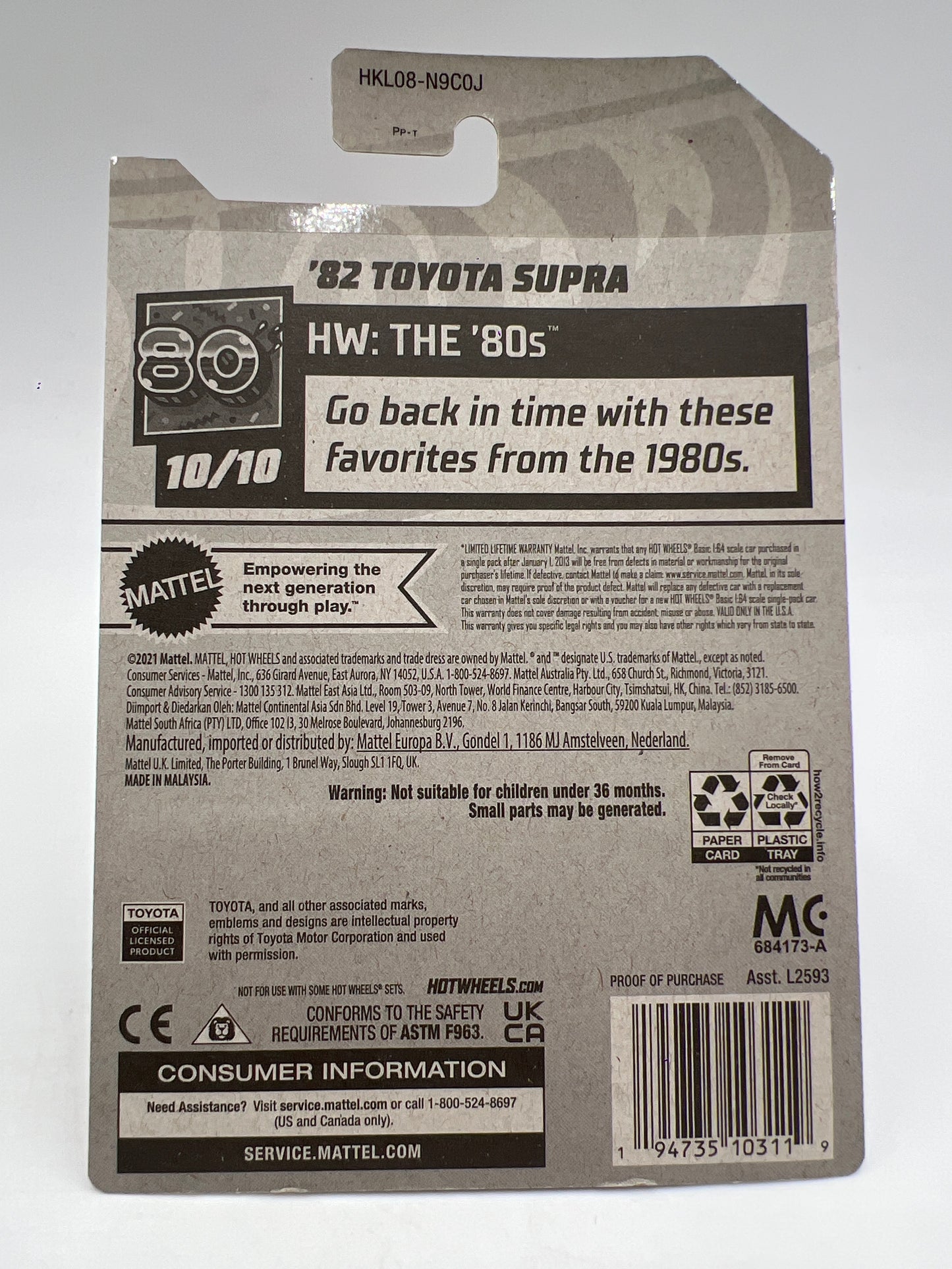 2023 Hot Wheels Super Treasure Hunt #167 82 Toyota Supra Red W/Protector