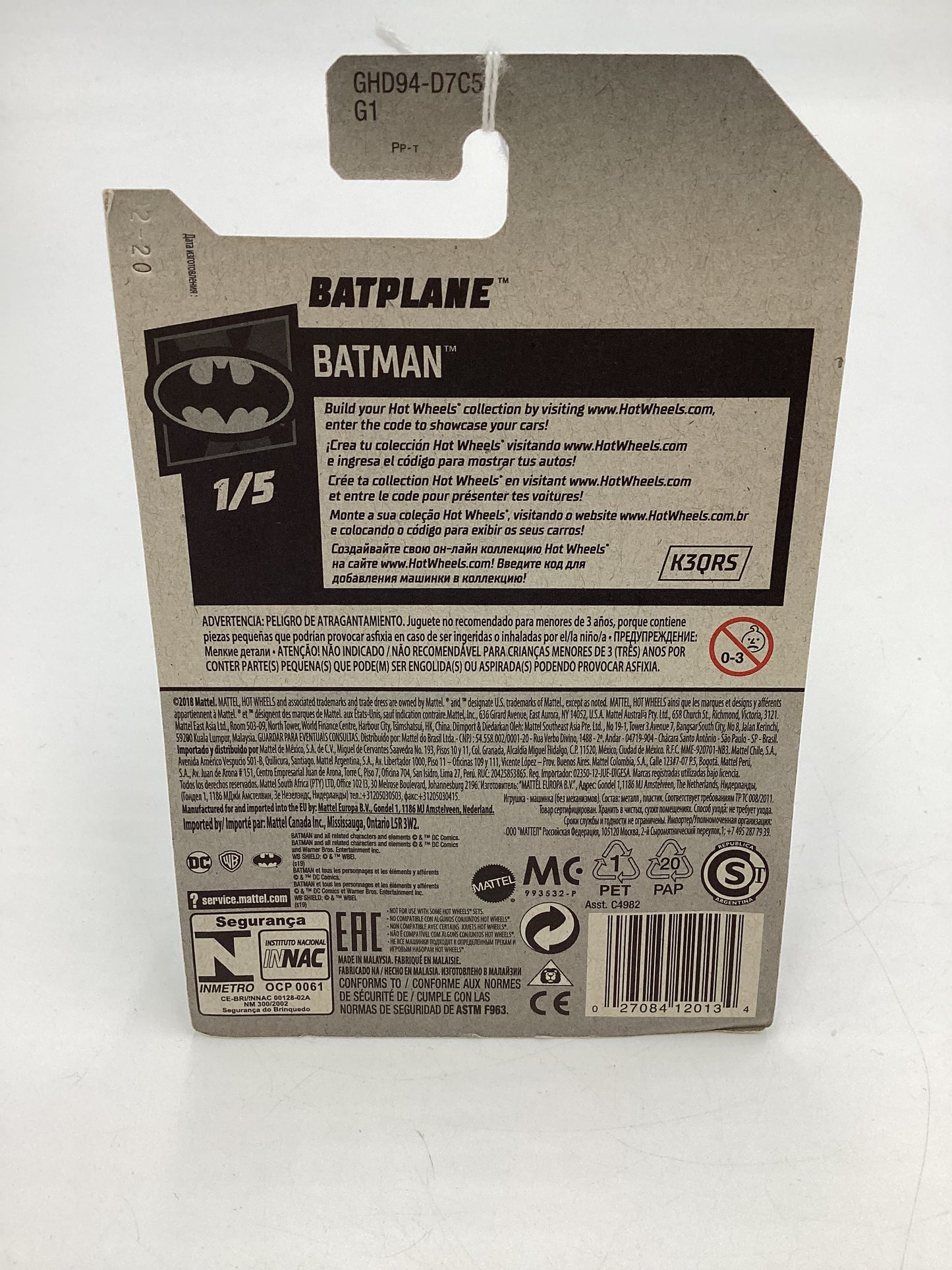 2020 Hot Wheels Batman #56 Batplane Gray 120C