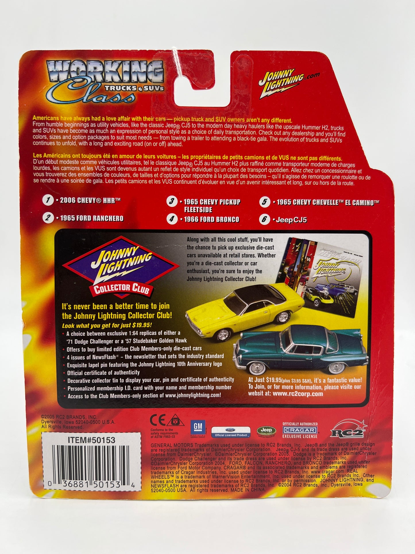 Johnny Lightning Working Class #1 2006 Chevy HHR Blue Card Not Perfect 220D