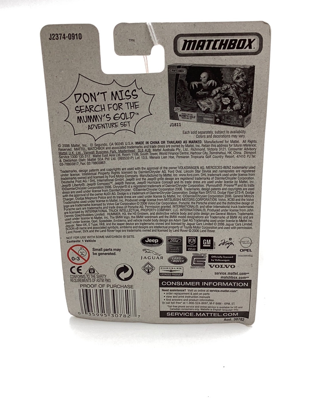 Matchbox 2006 #26 Ford Crown Victoria 22E