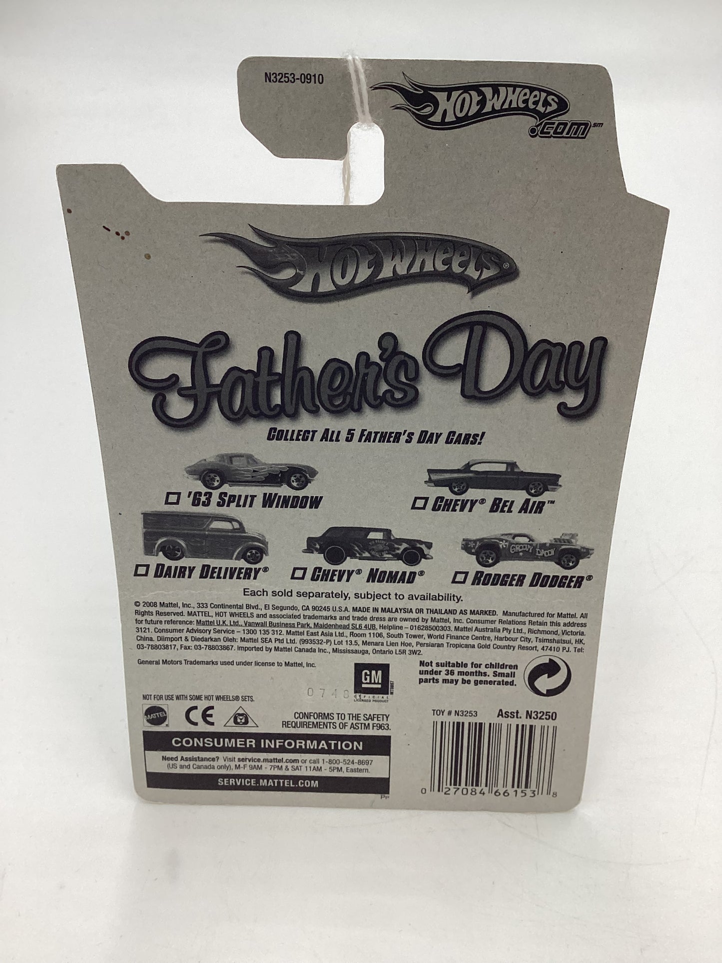 2008 Hot Wheels Fathers Day Dairy Delivery Gold 160J