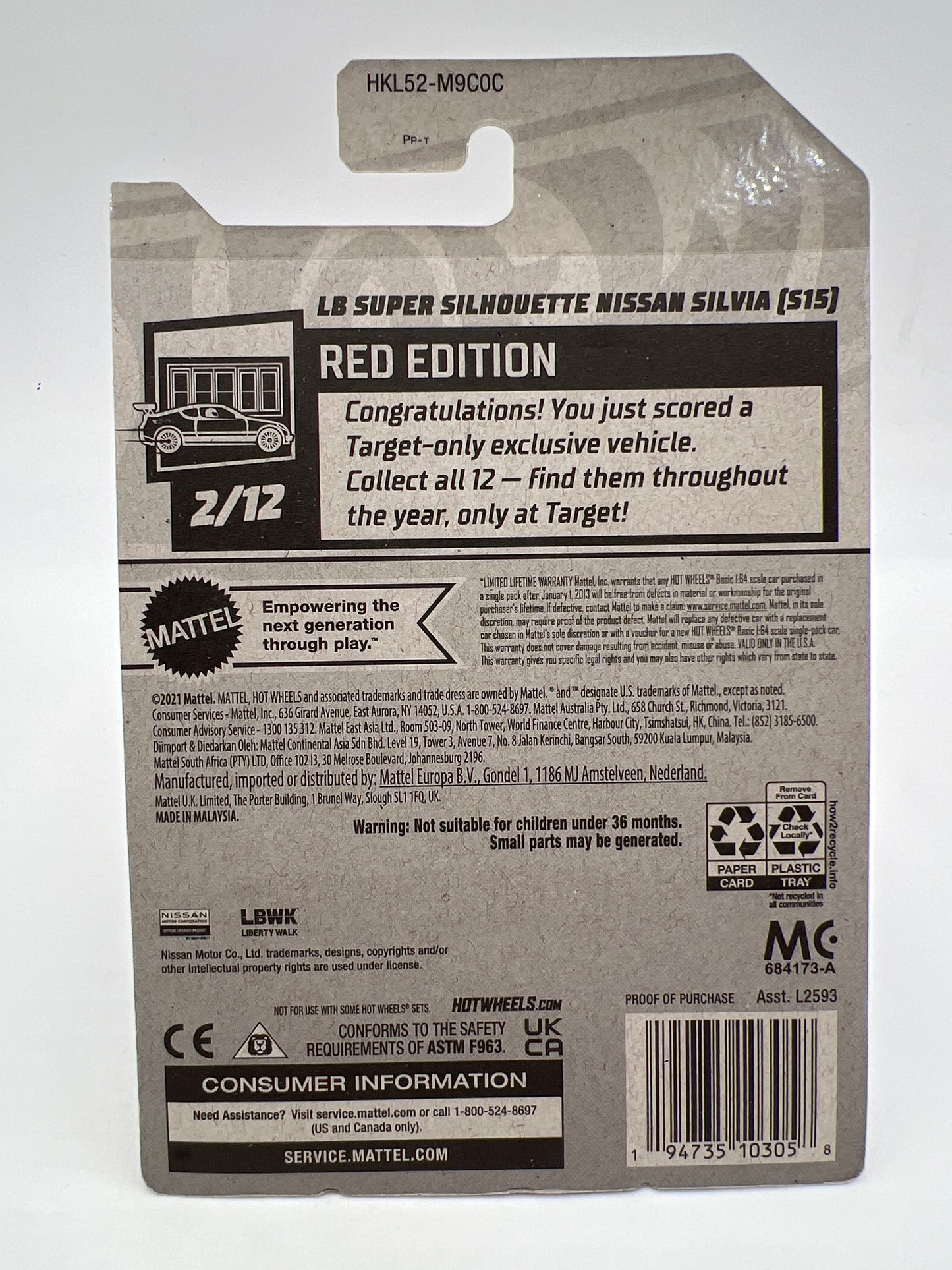 2023 Hot Wheels Target Exclusive Red Edition #17 LB Super Silhouette Nissan Silvia S15 Red W/Protector