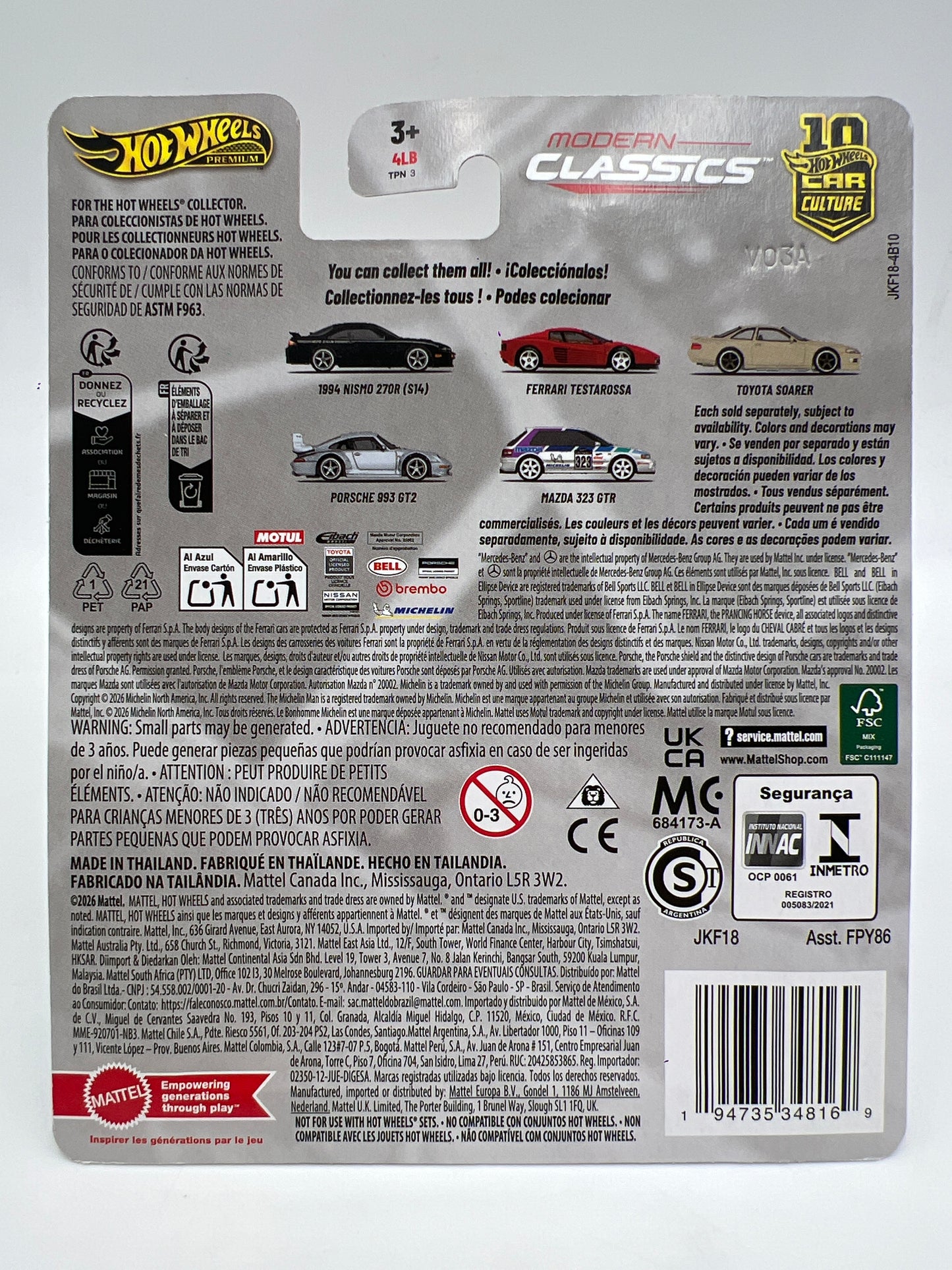 2026 Hot Wheels Modern Classics CHASE #0 Mercedes-Benz 190 E 2.5-16 EVO II W/Protector