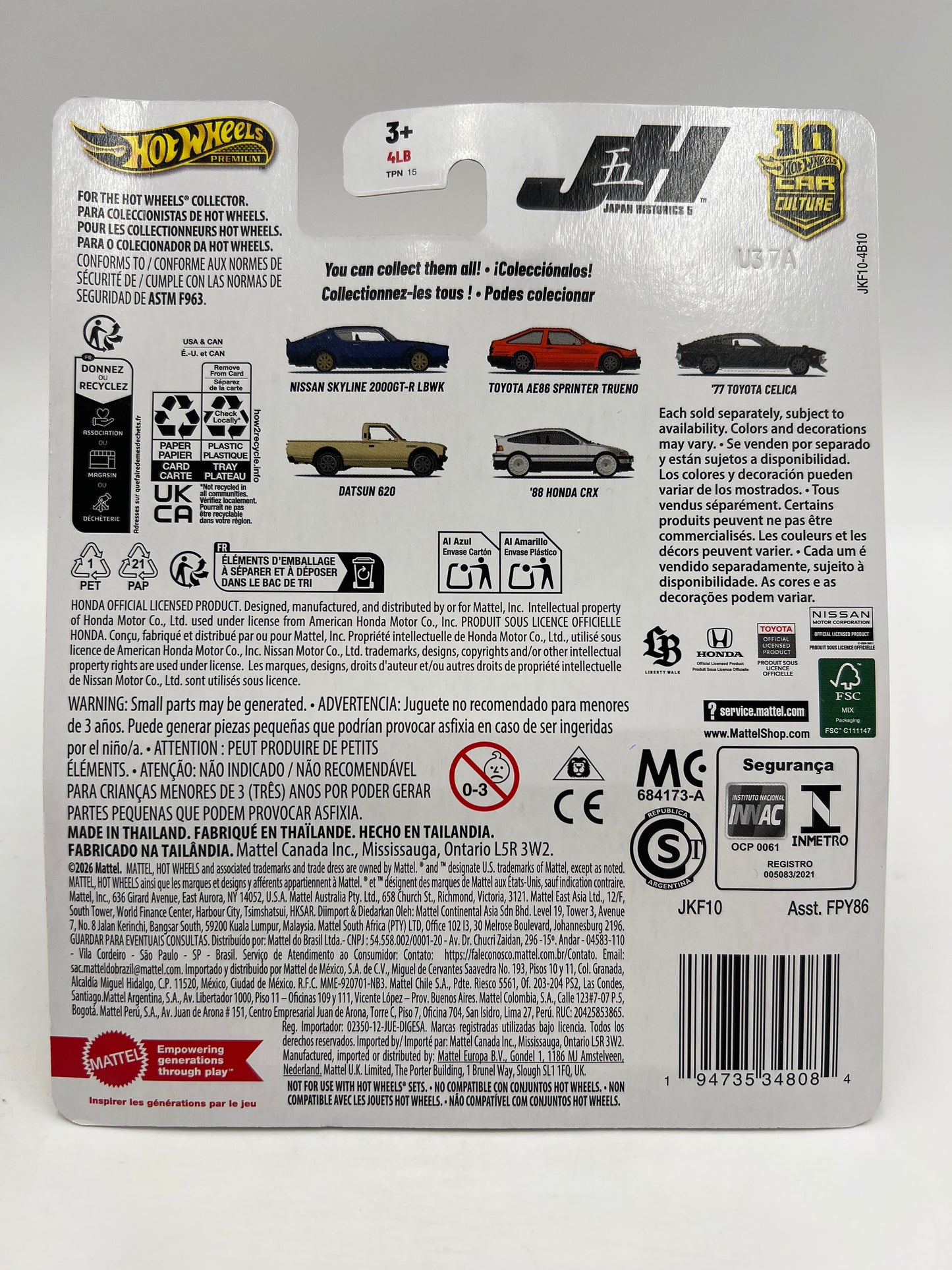 2026 Hot Wheels Premium Japan Historics 5 #2 Toyota AE86 Sprinter Trueno Orange 259D