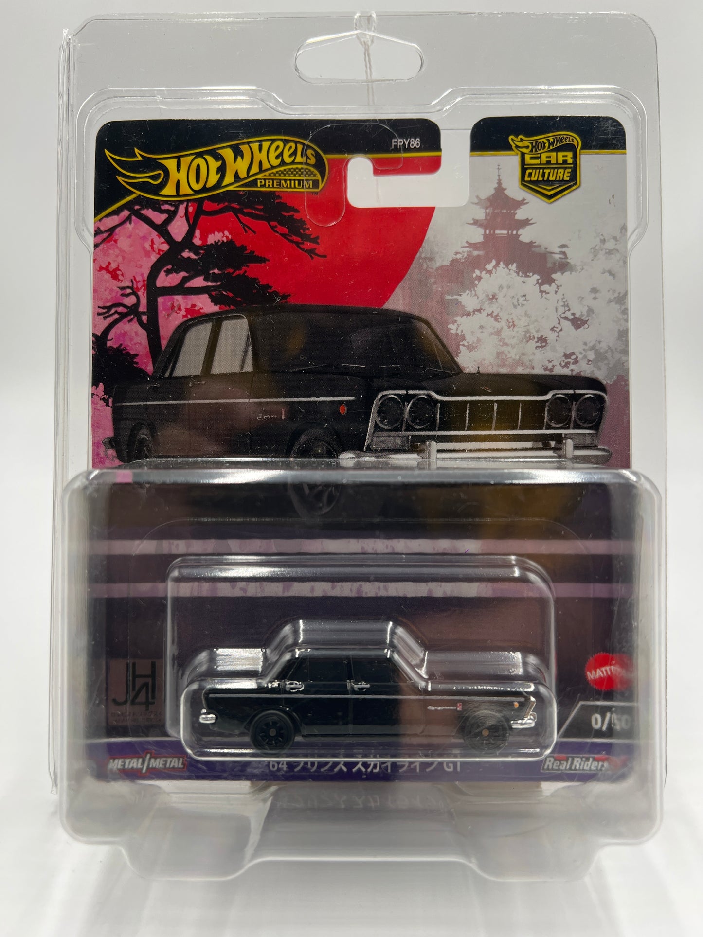 2024 Hot Wheels Car Culture Japan Historics 4 #0 Chase 64 Prince Skyline Black W/Protector