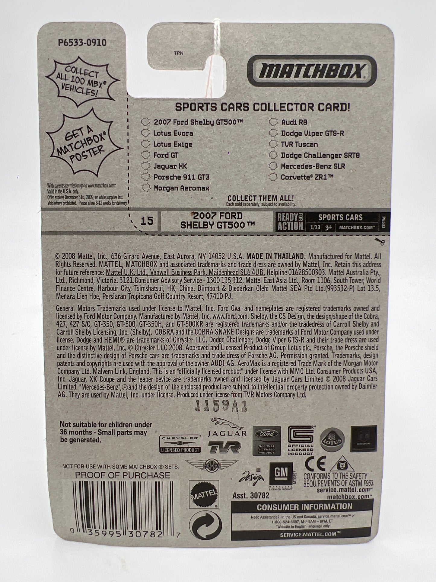 Matchbox #15 Sports Cars 2007 Ford Shelby GT500 Teal 208C