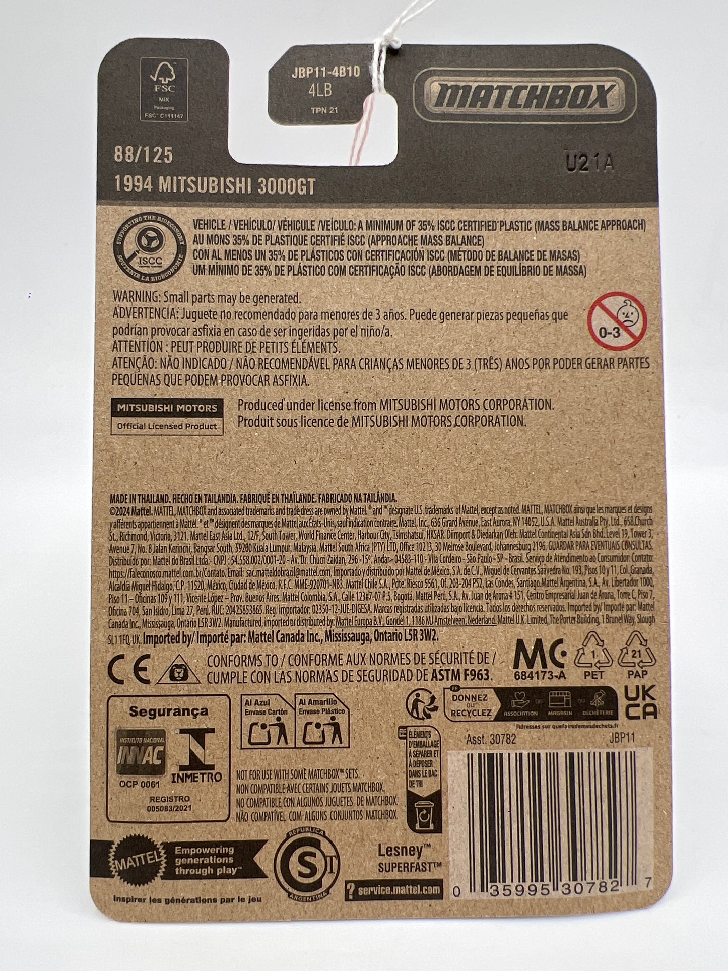 2025 Matchbox #88 1994 Mitsubishi 3000GT White 206B