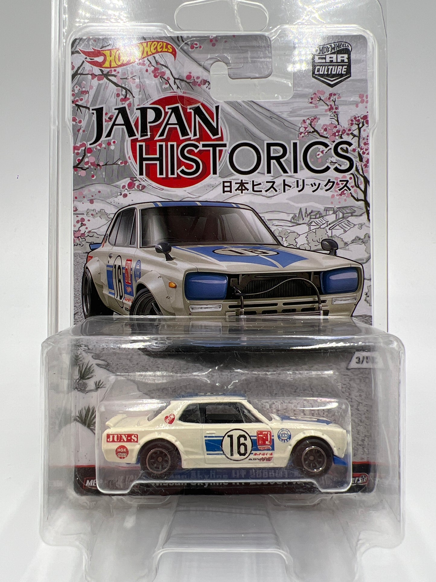 Hot Wheels Car Culture Japan Historics 1 #3 Roll Cage Variation Nissan Skyline 2000 GT-X White W/Protector