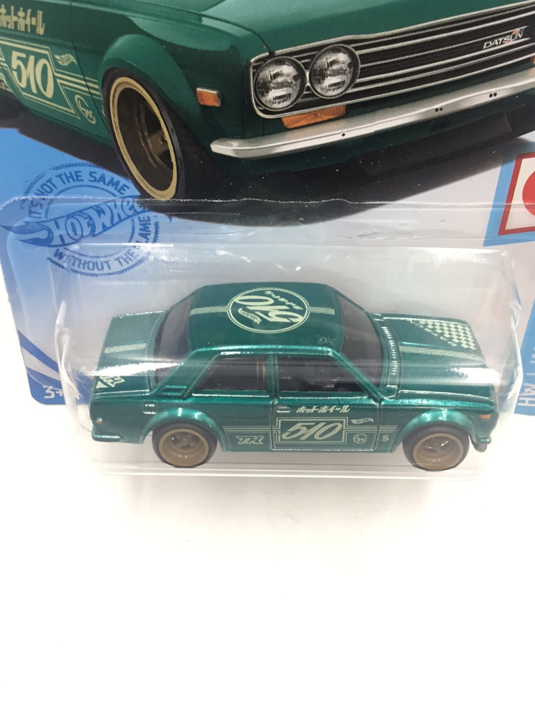 Hot Wheels 2021 outlet Datsun 510 Super Treasure Hunt