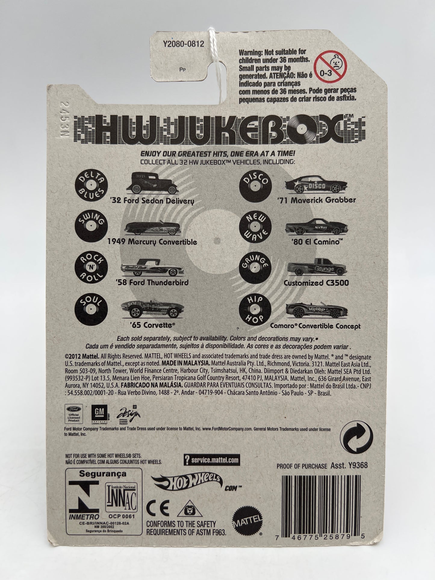 Hot Wheels Jukebox Disco #20 71 Maverick Grabber Black SR