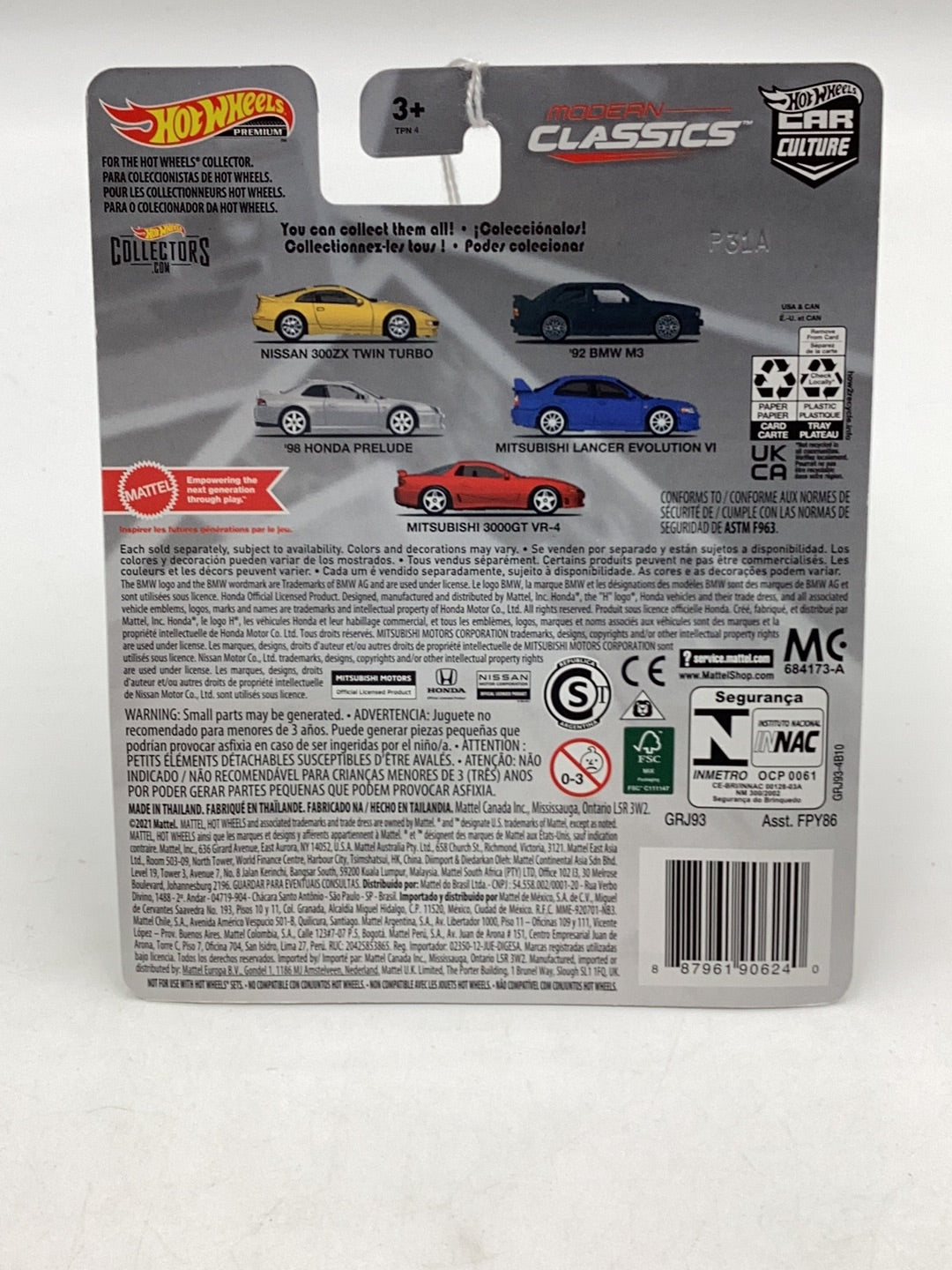 Hot wheels Modern Classics 1/5 Nissan 300ZX Twin Turbo 242E