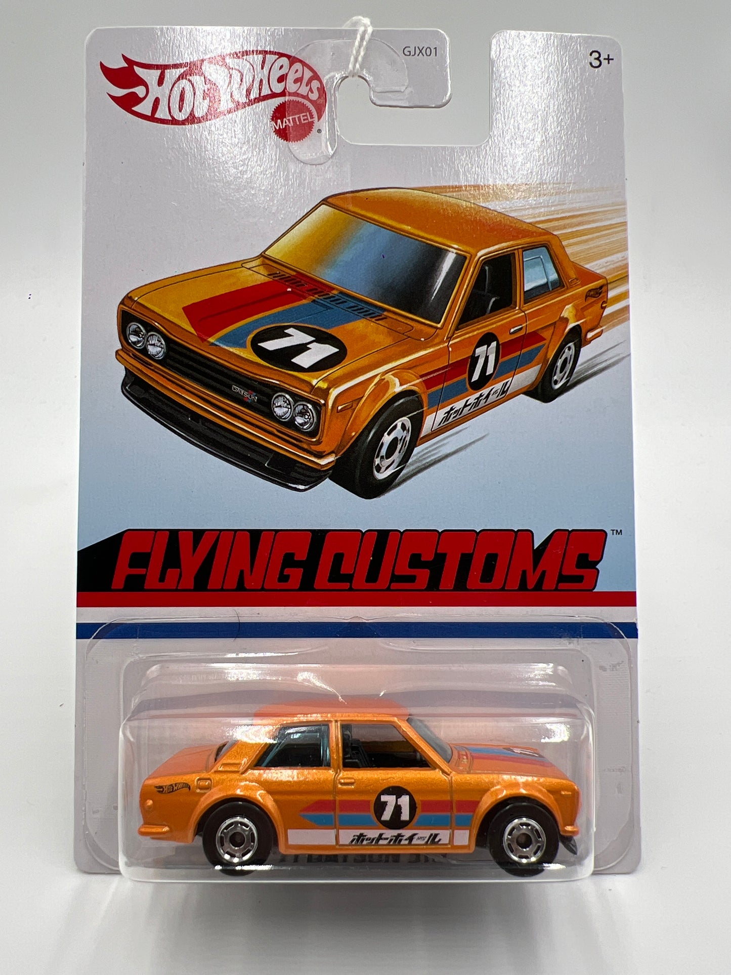 Hot Wheels Target Exclusive Flying Customs 71 Datsun 510 Orange 154A