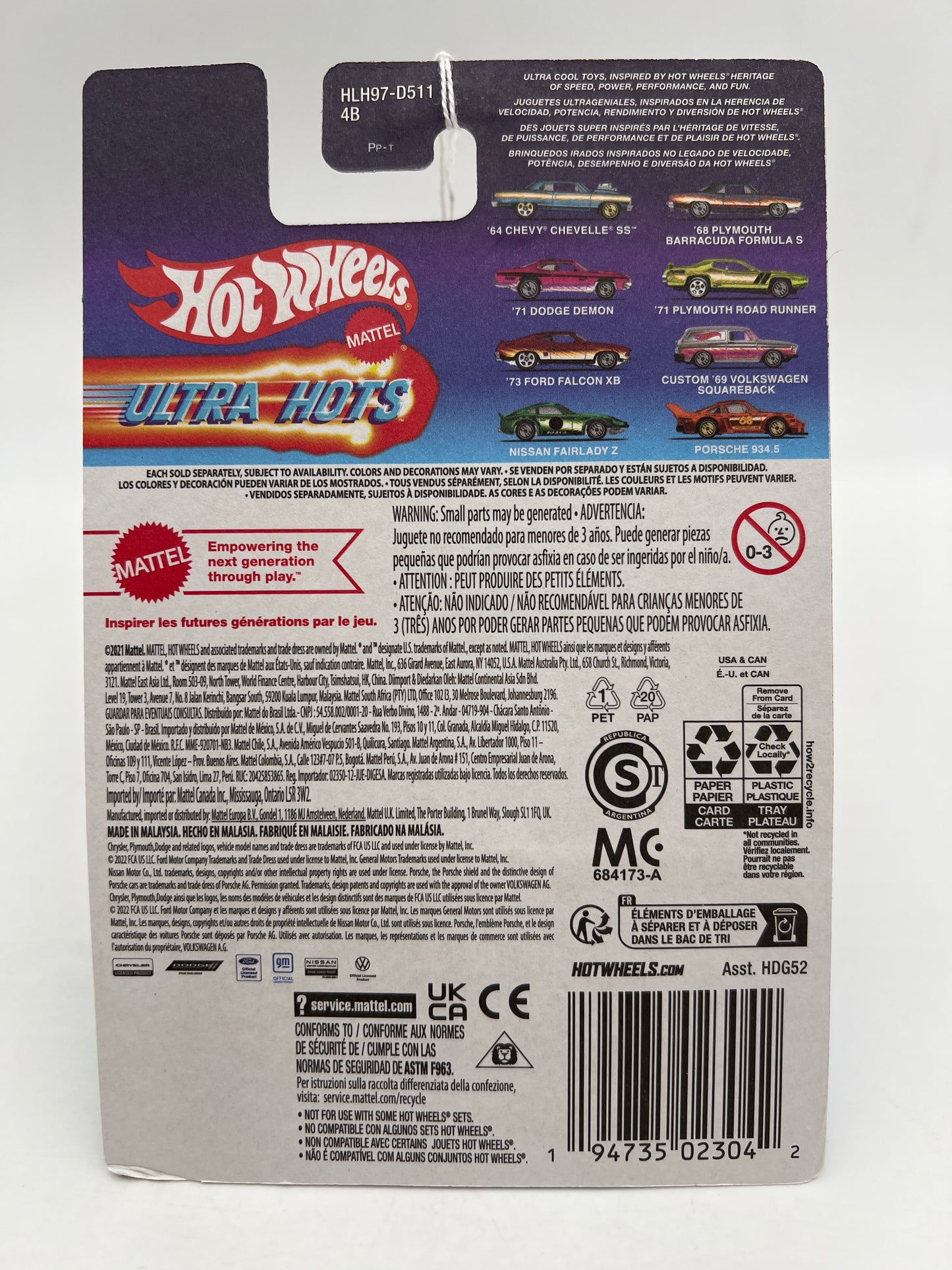 Hot Wheels Target Exclusive Ultra Hots #7 Nissan Fairlady Z Green 160i