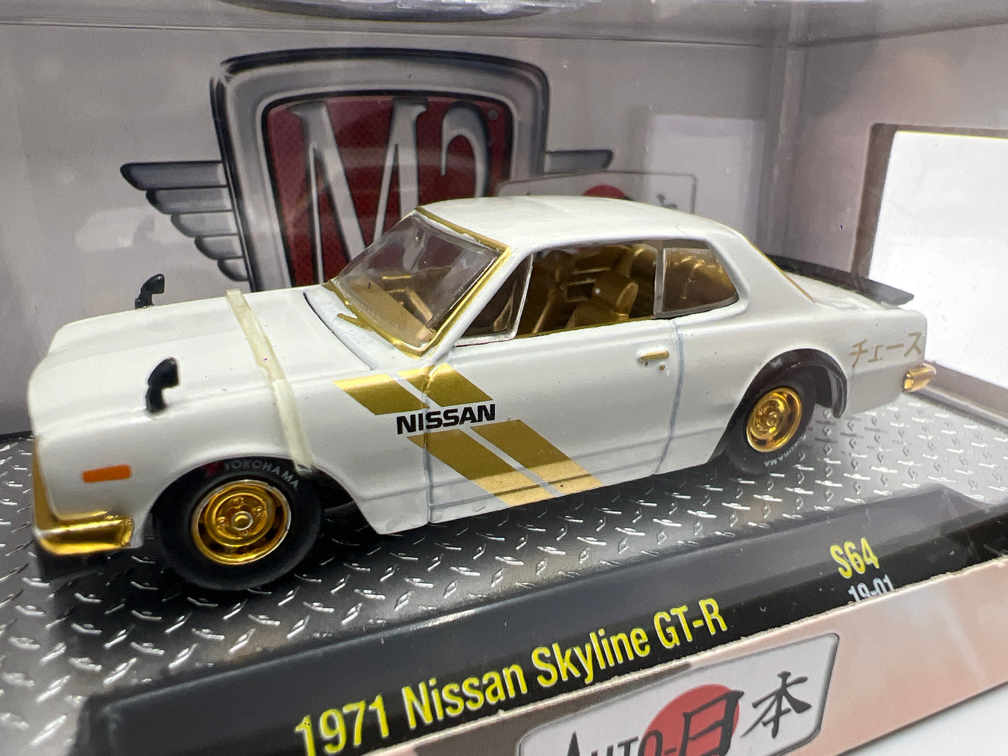 M2 Machines Auto-Japan Premium Edition CHASE 1971 Nissan Skyline GT-R White/Gold S64