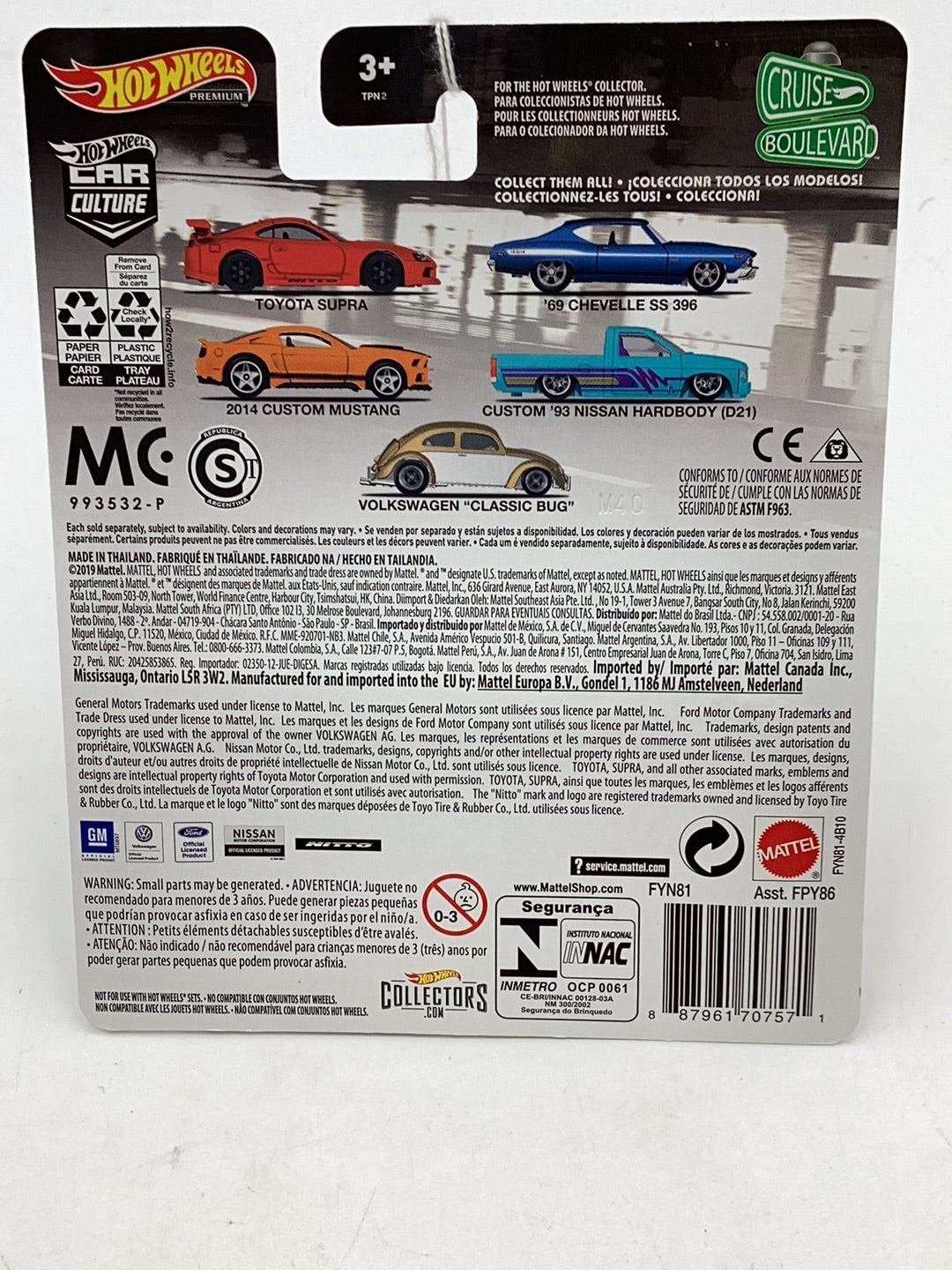 Hot Wheels Cruise boulevard Toyota Supra 1/5 with protector