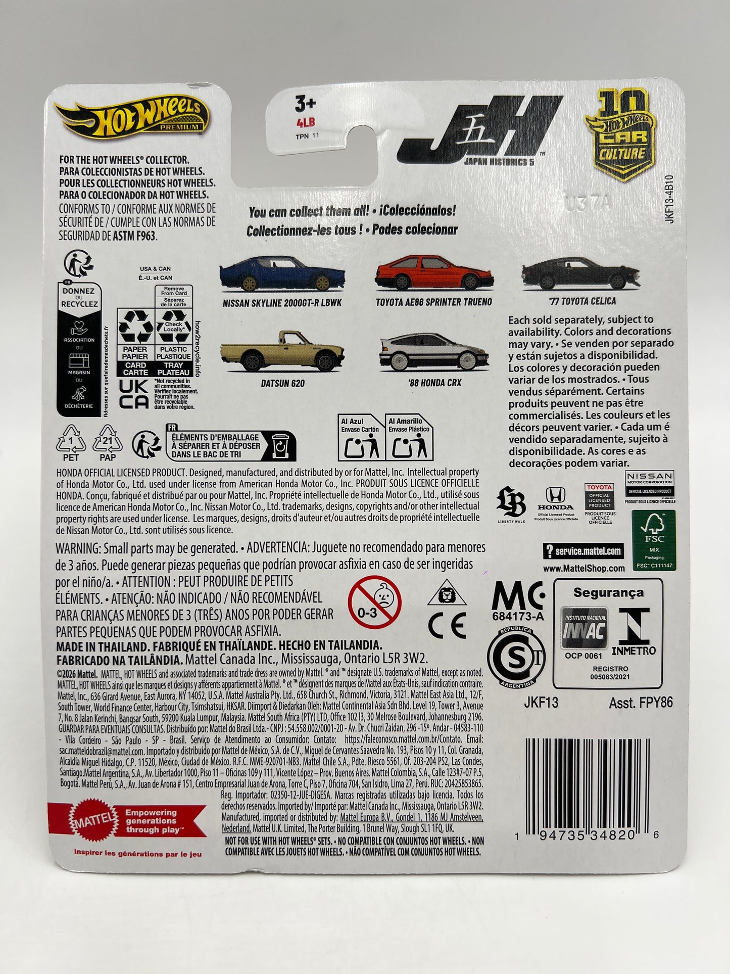 2026 Hot Wheels Premium Japan Historics 5 #5 88 Honda CRX Silver 259F