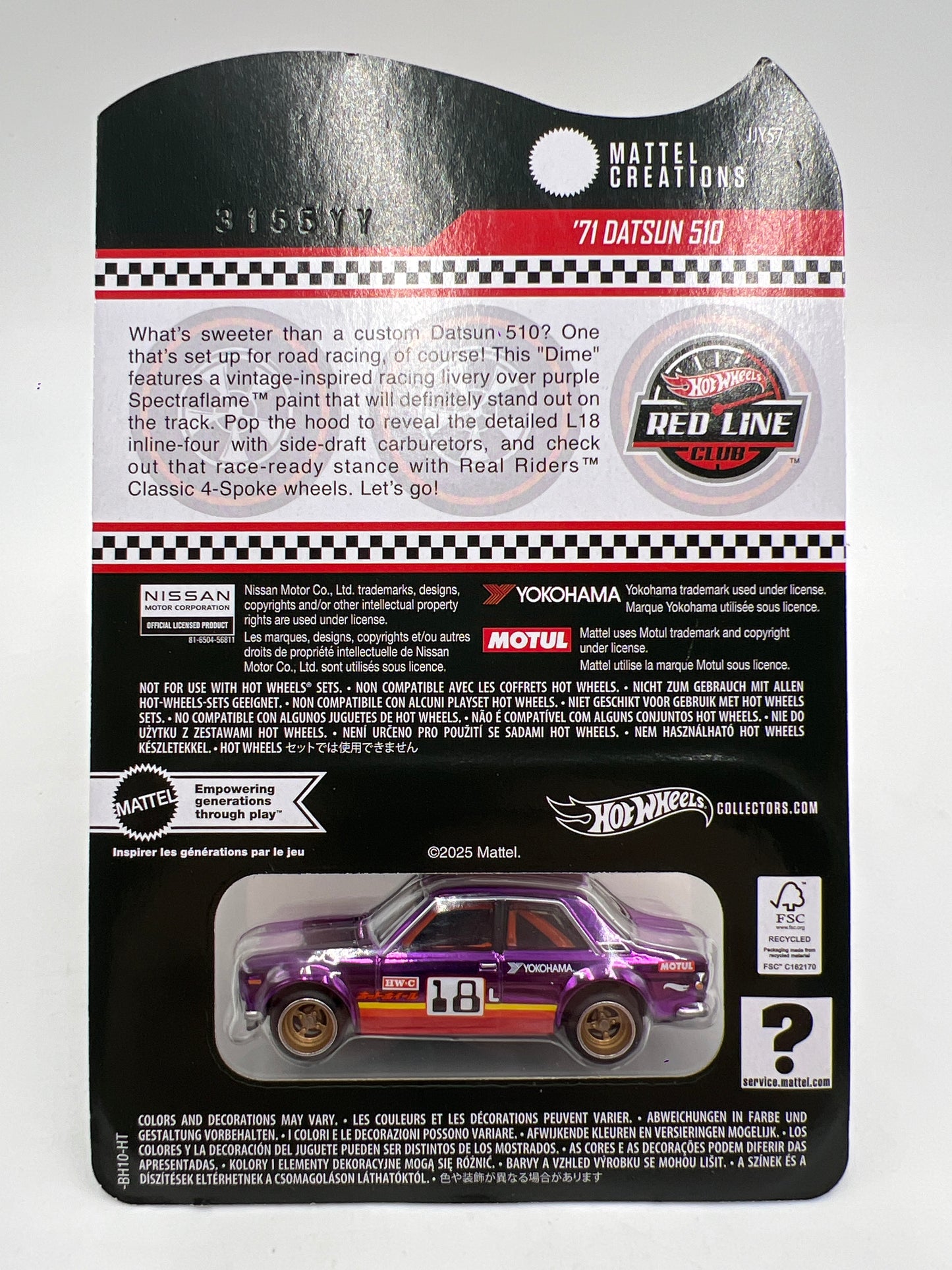 2026 Hot Wheels RLC Exclusive 71 Datsun 510 Purple W/Protector