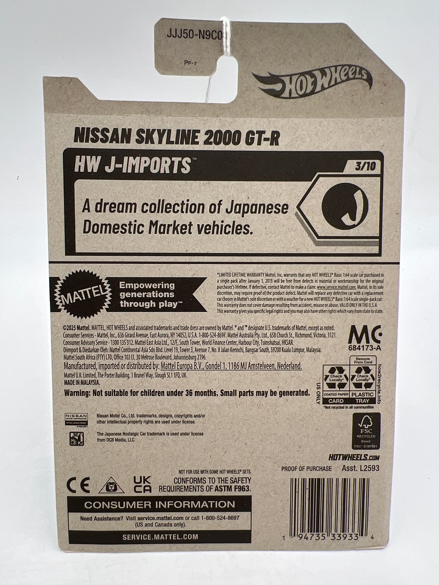 2026 Hot Wheels D E Case #88 Nissan Skyline 2000 GT-R Orange