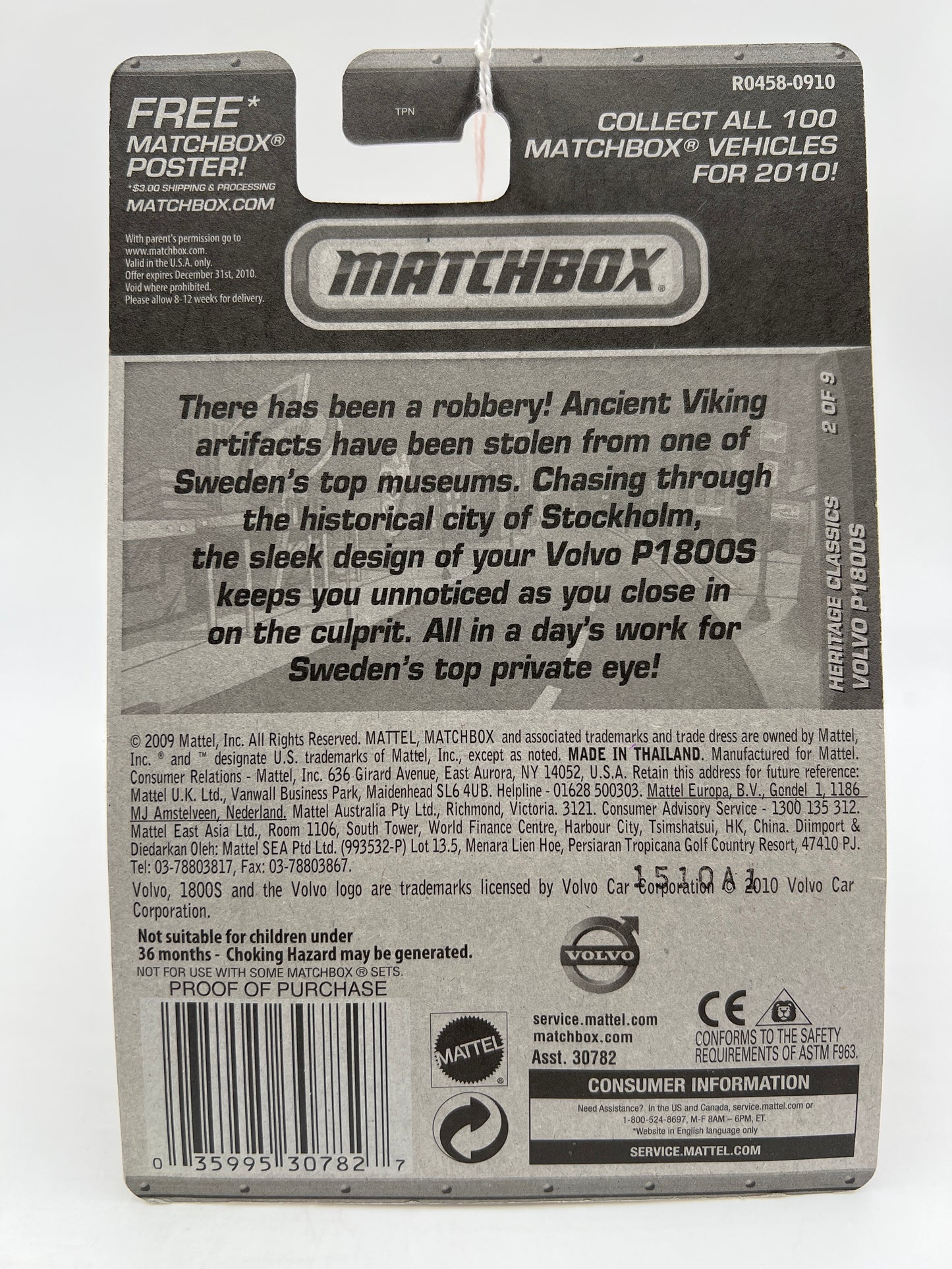 Matchbox Heritage Classics #17 Volvo P1800S Red 216N