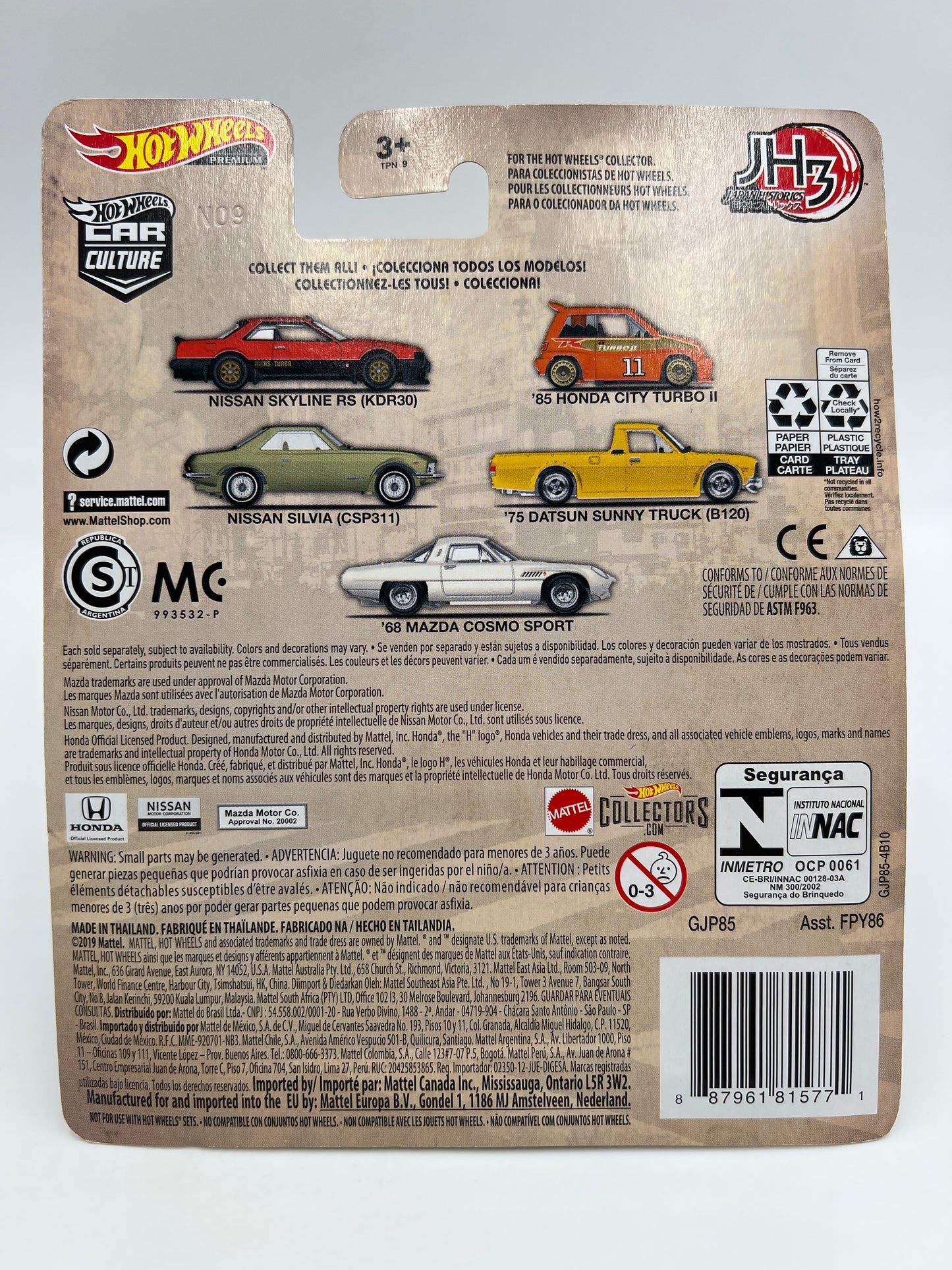 Hot Wheels Premium Japan Historics #3 Nissan Silvia CSP311 Light Green 245i