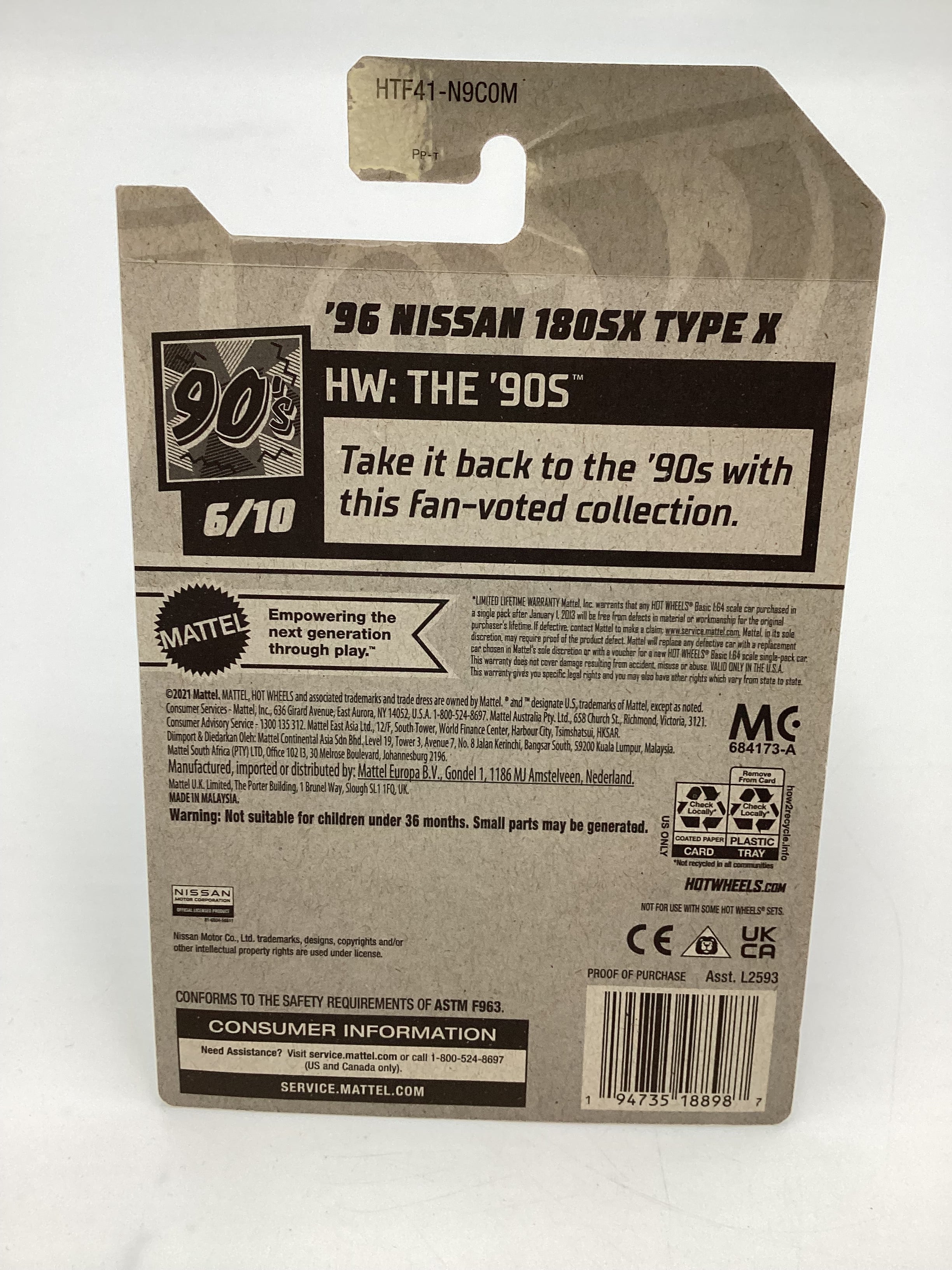 2024 Hot Wheels M Case Super Treasure Hunt #211 96 Nissan 180SX