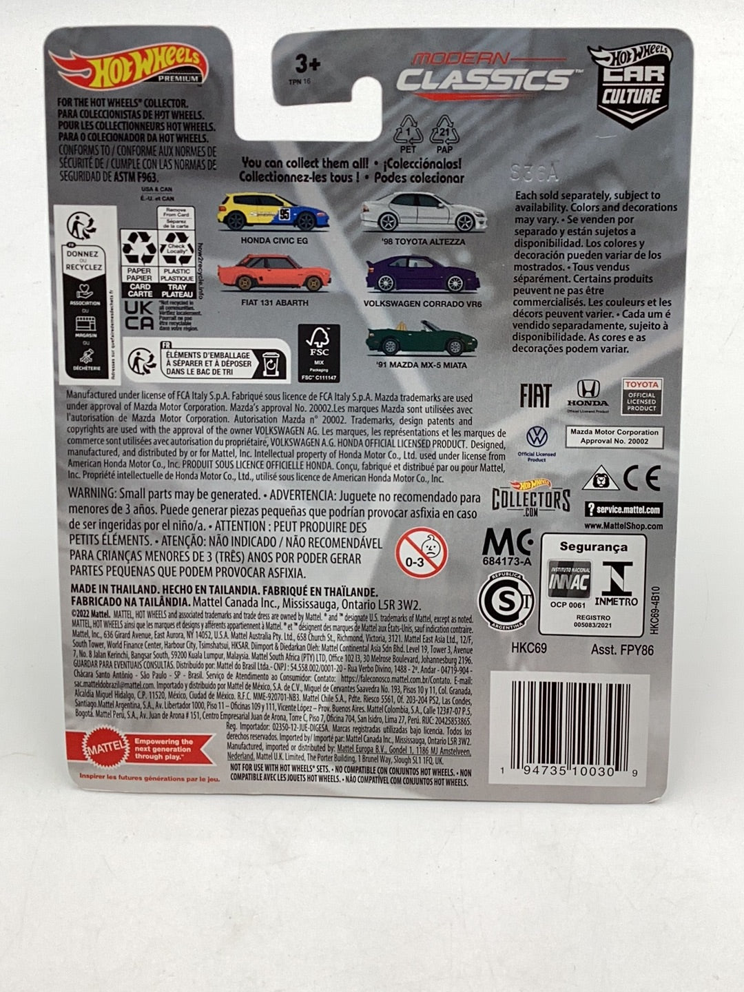 Hot wheels car culture modern classics #0 Chase 98 Toyota Altezza with protector