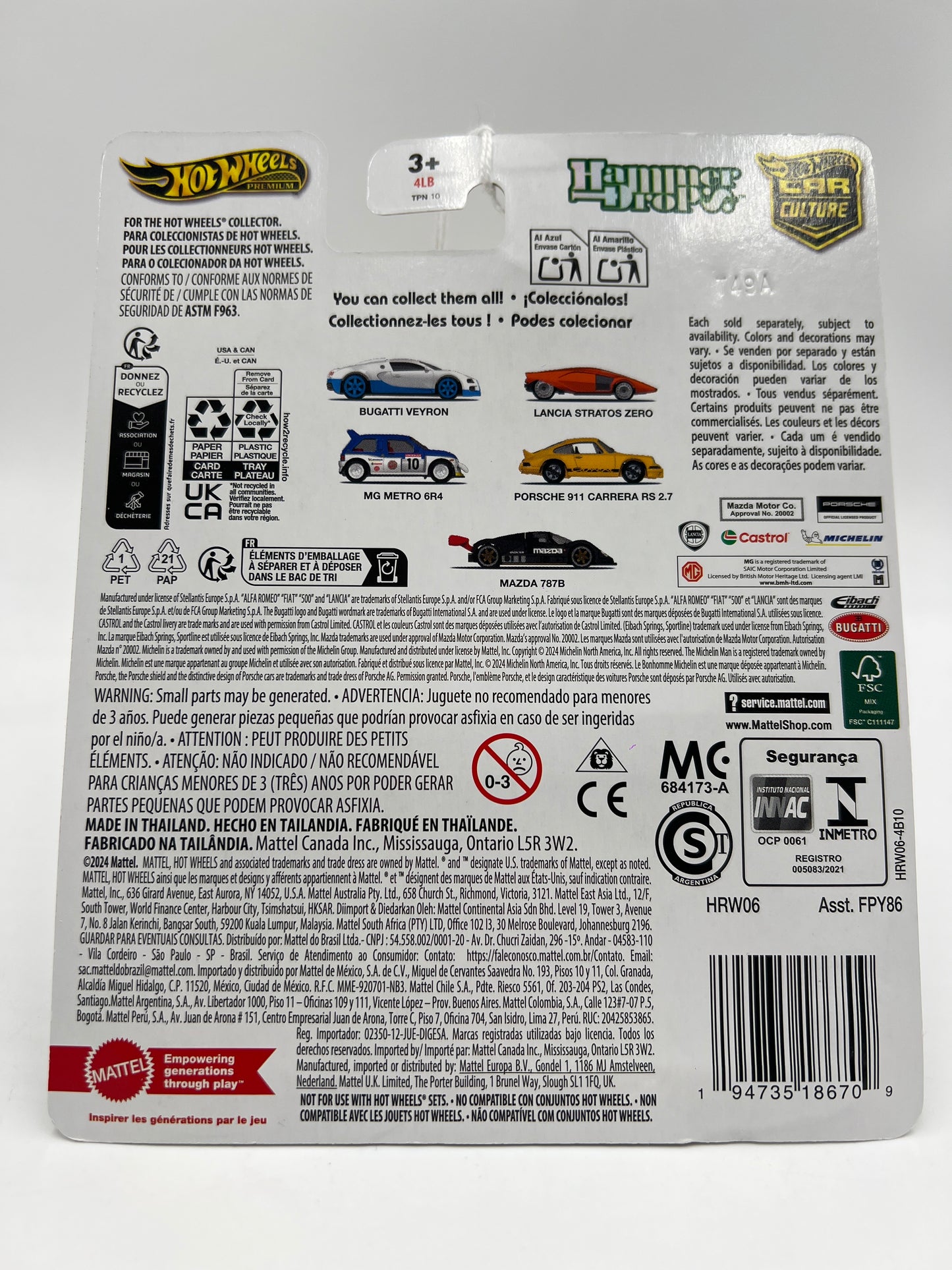 2025 Hot Wheels Car Culture Hammer Drops #1 Bugatti Veyron White/Blue 252B